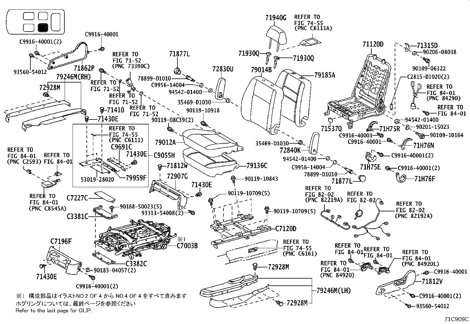 53019-D1120 Toyota Reference Part product image