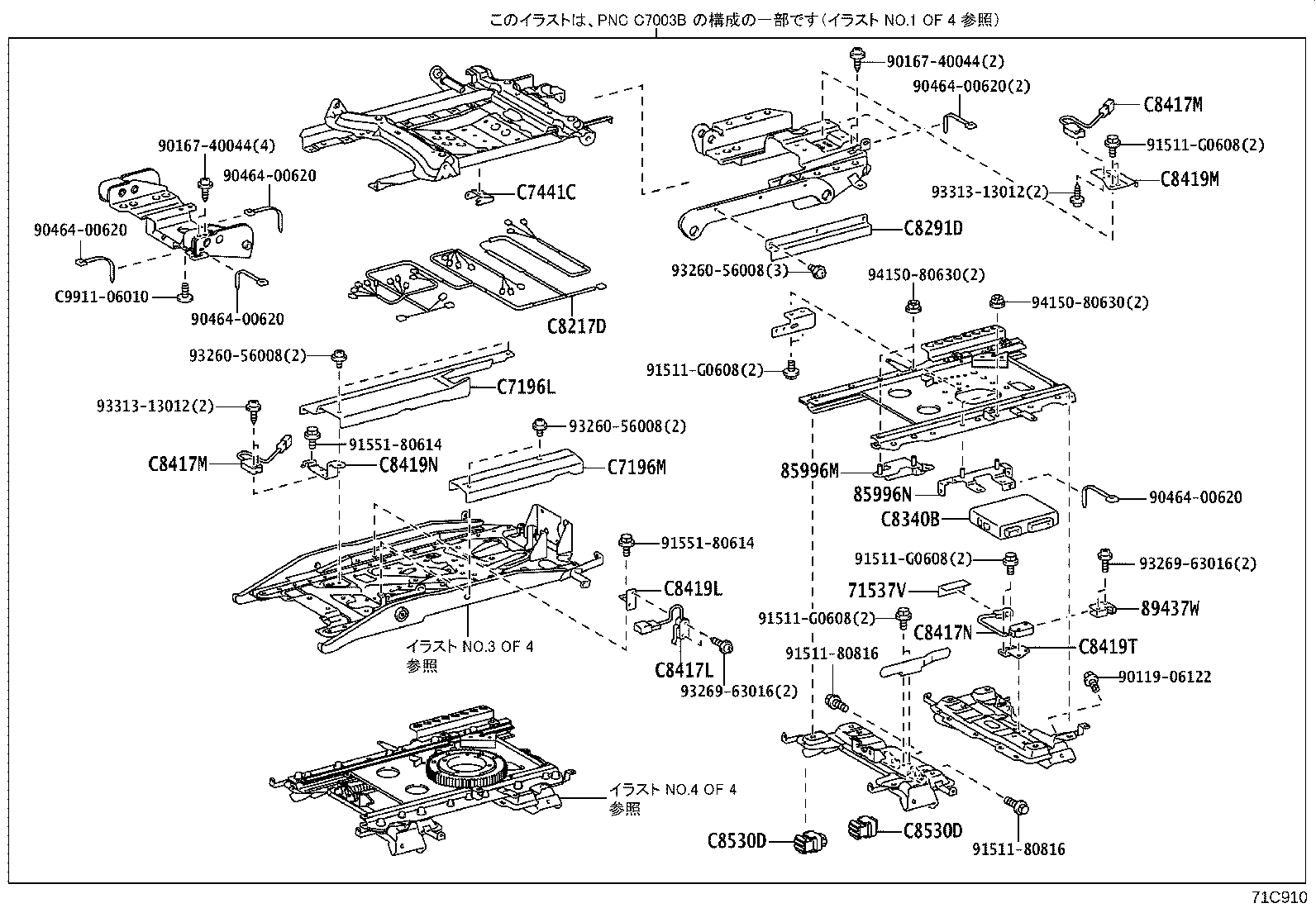 53019-D1120 Toyota Reference Part product image