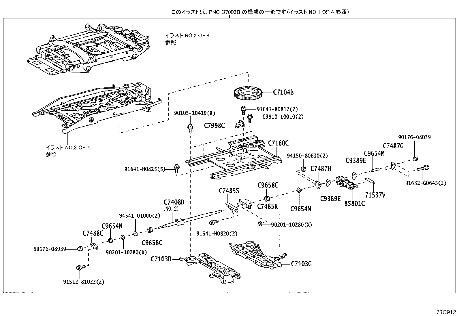 53019-D1120 Toyota Reference Part product image