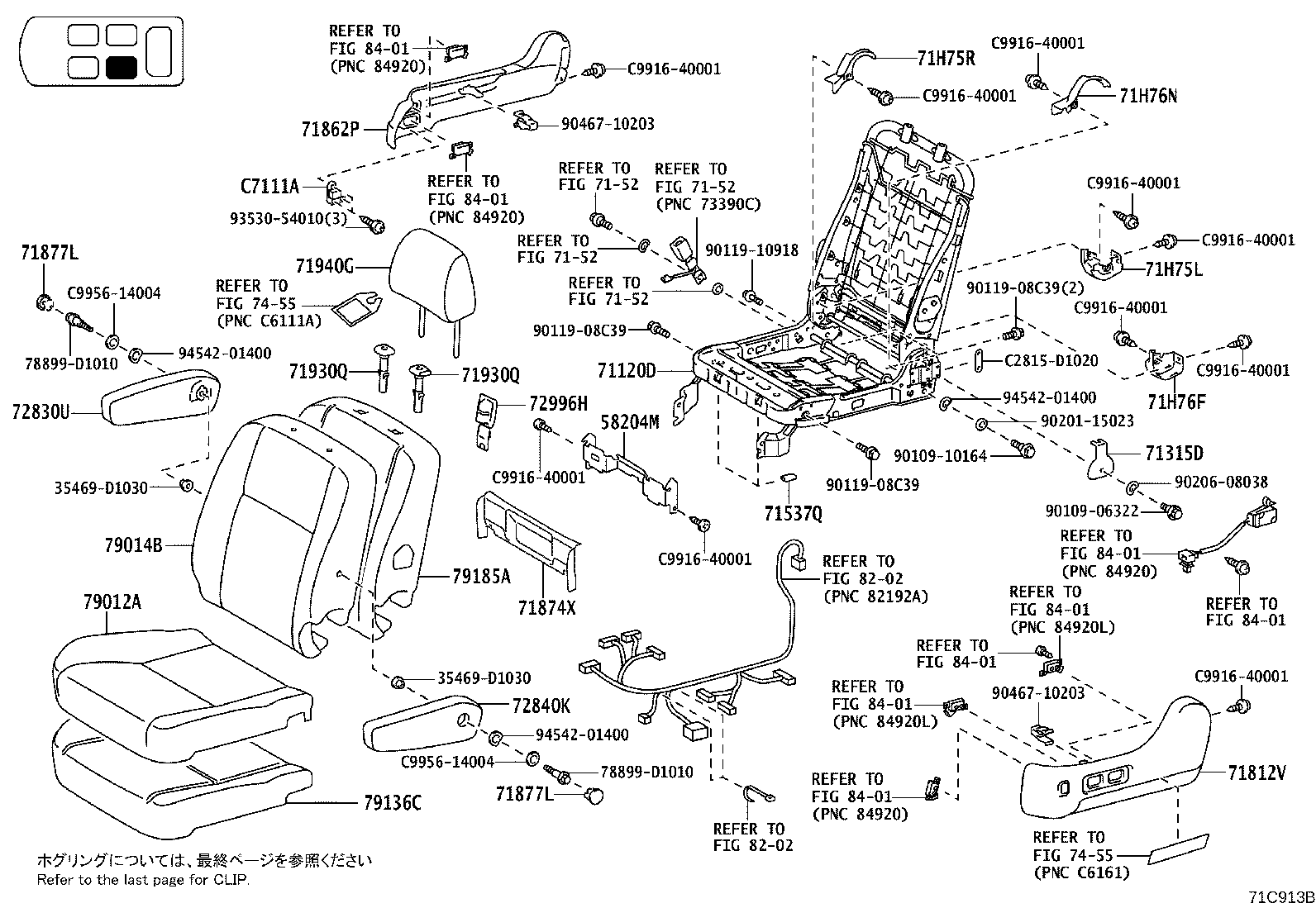 53019-D1120 Toyota Reference Part product image