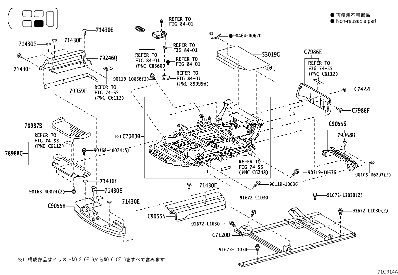 53019-D1120 Toyota Reference Part product image
