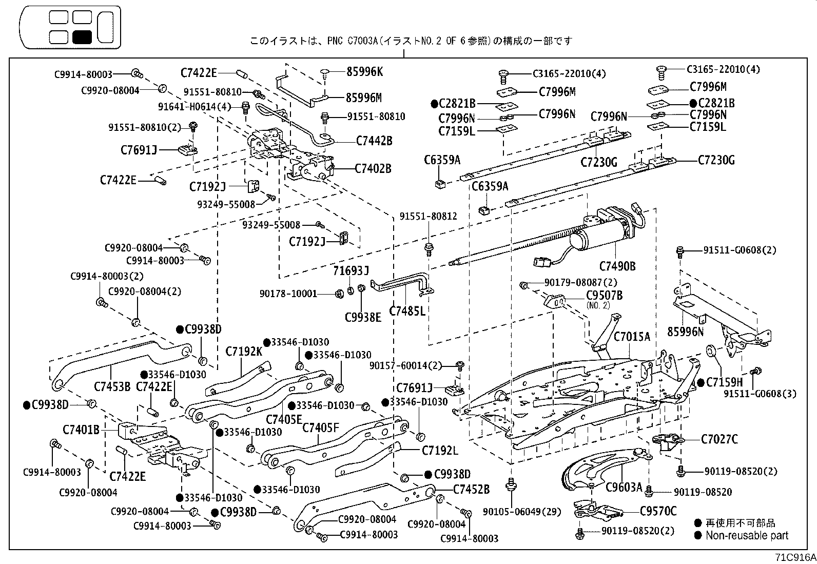 53019-D1120 Toyota Reference Part product image
