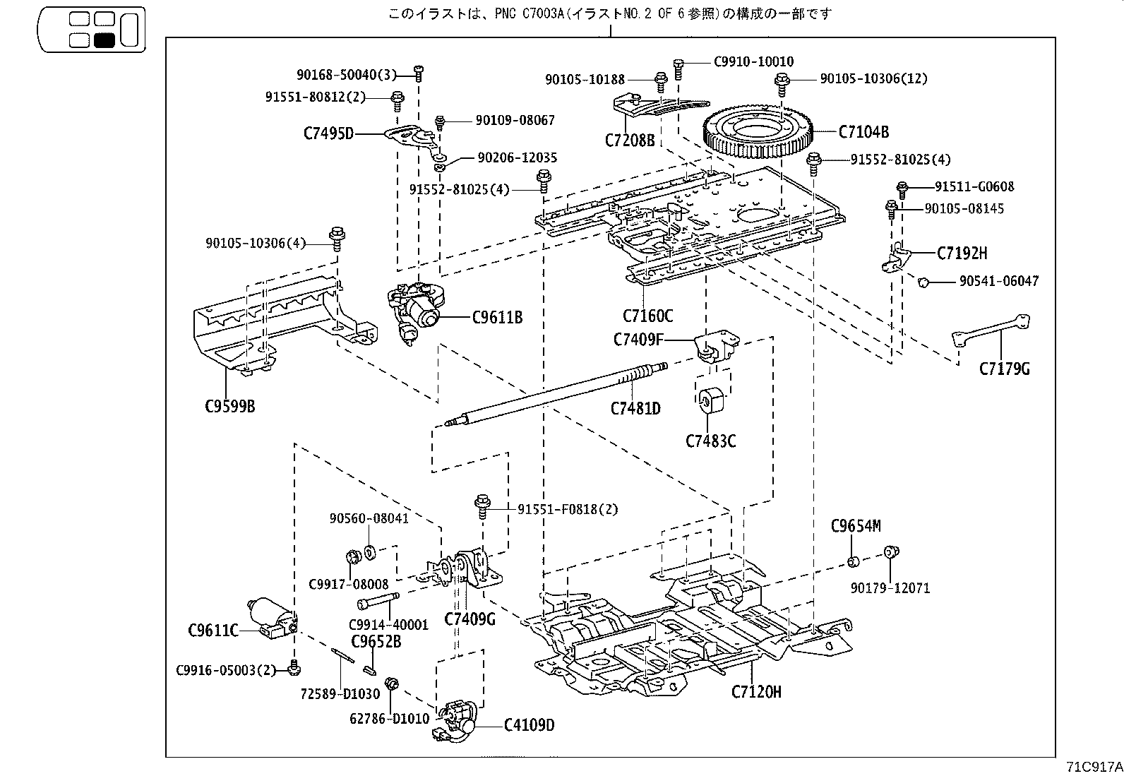 53019-D1120 Toyota Reference Part product image