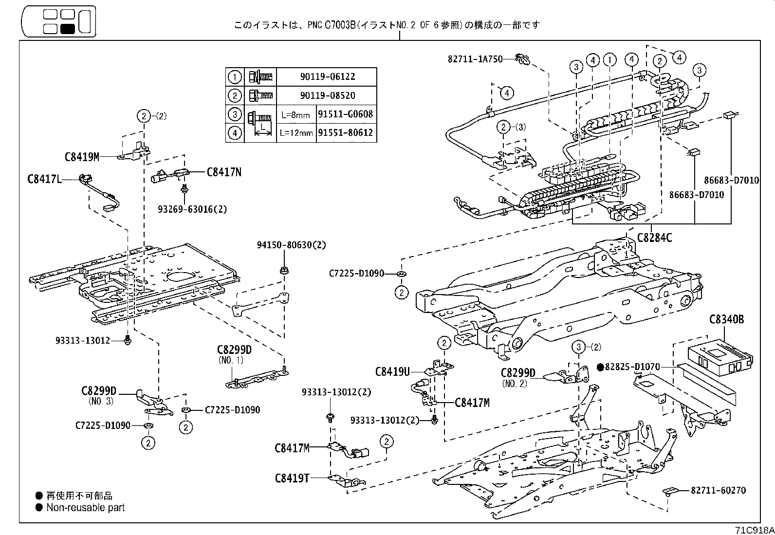 53019-D1120 Toyota Reference Part product image