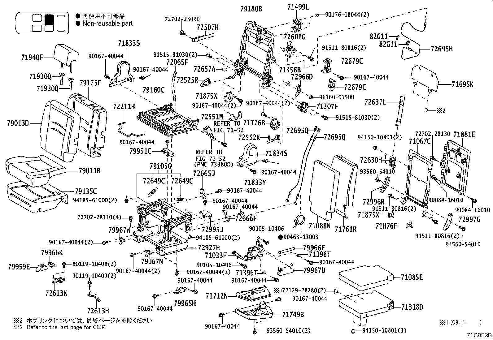 53019-D1120 Toyota Reference Part product image