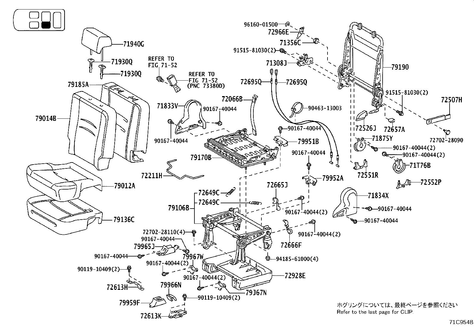 53019-D1120 Toyota Reference Part product image