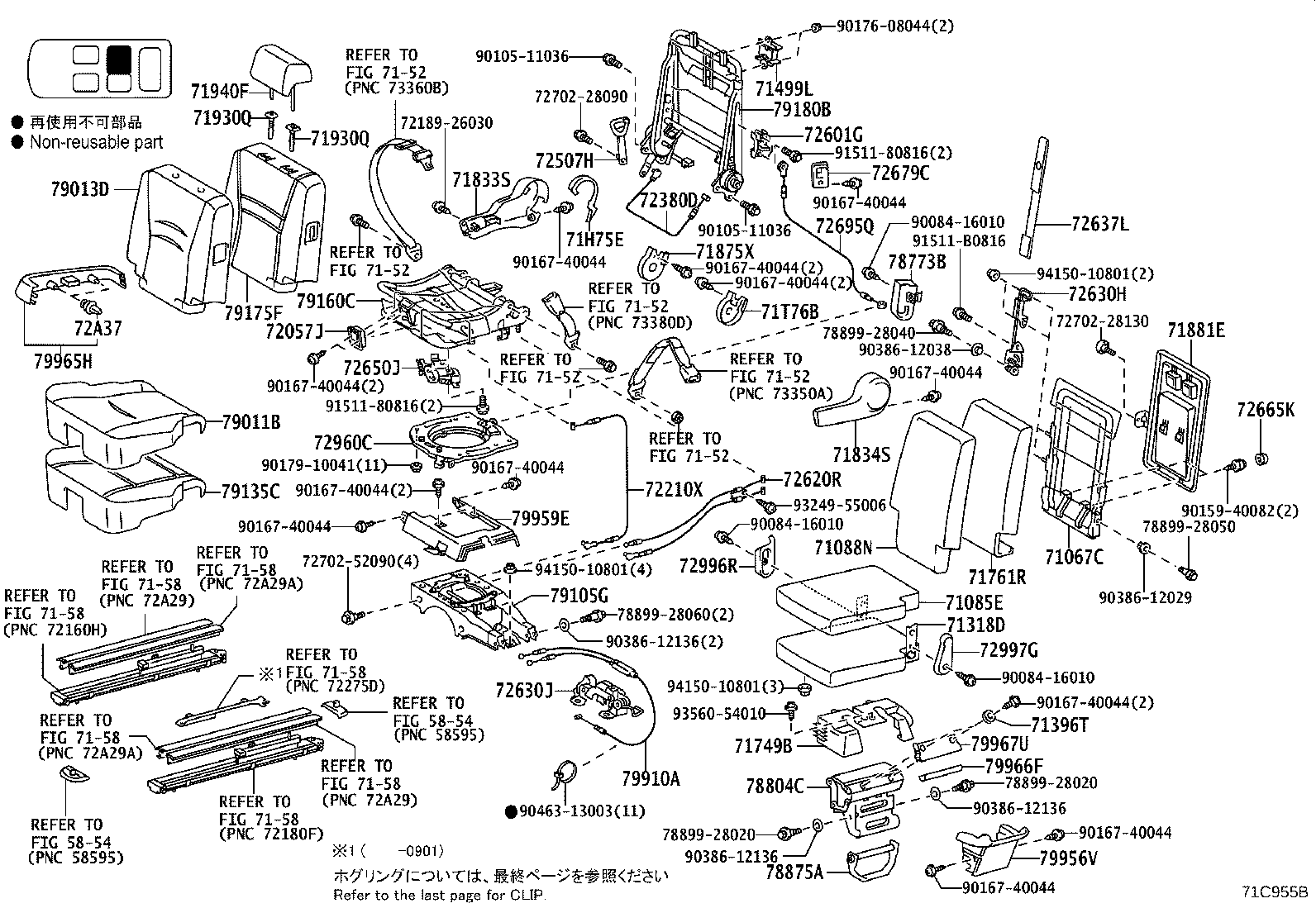 71308-28070 Toyota Reference Part product image