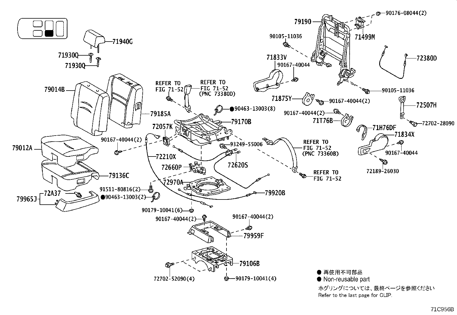 71308-28070 Toyota Reference Part product image