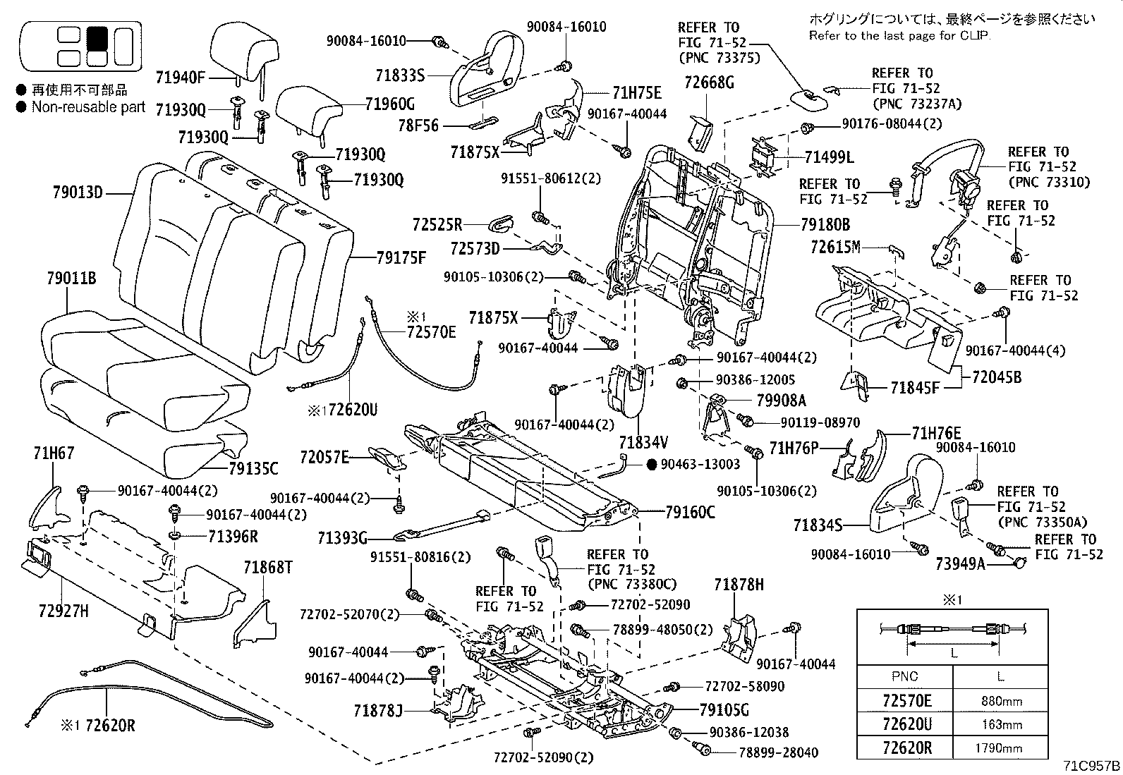 71308-28070 Toyota Reference Part product image