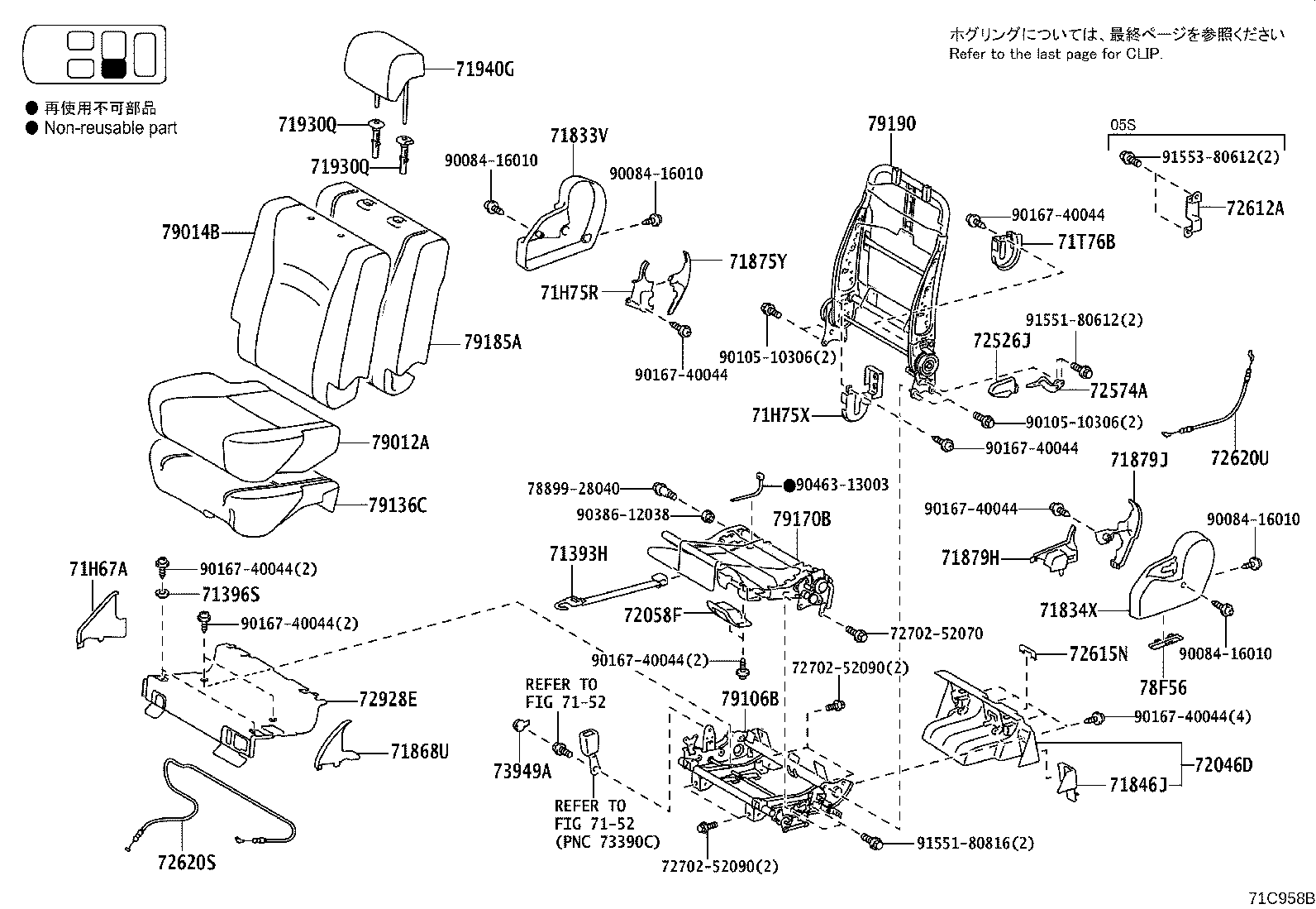 53019-D1120 Toyota Reference Part product image