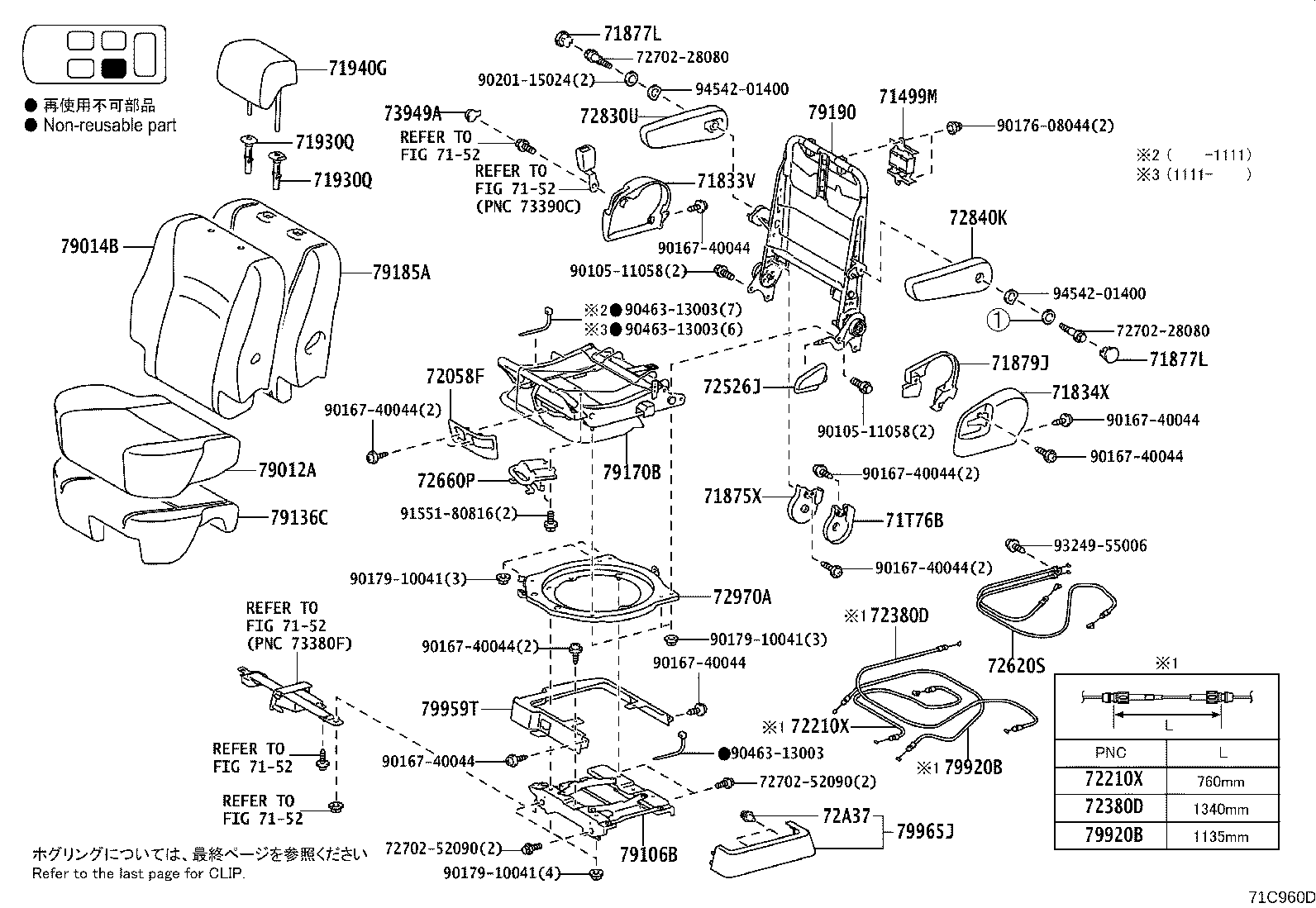 71308-28070 Toyota Reference Part product image