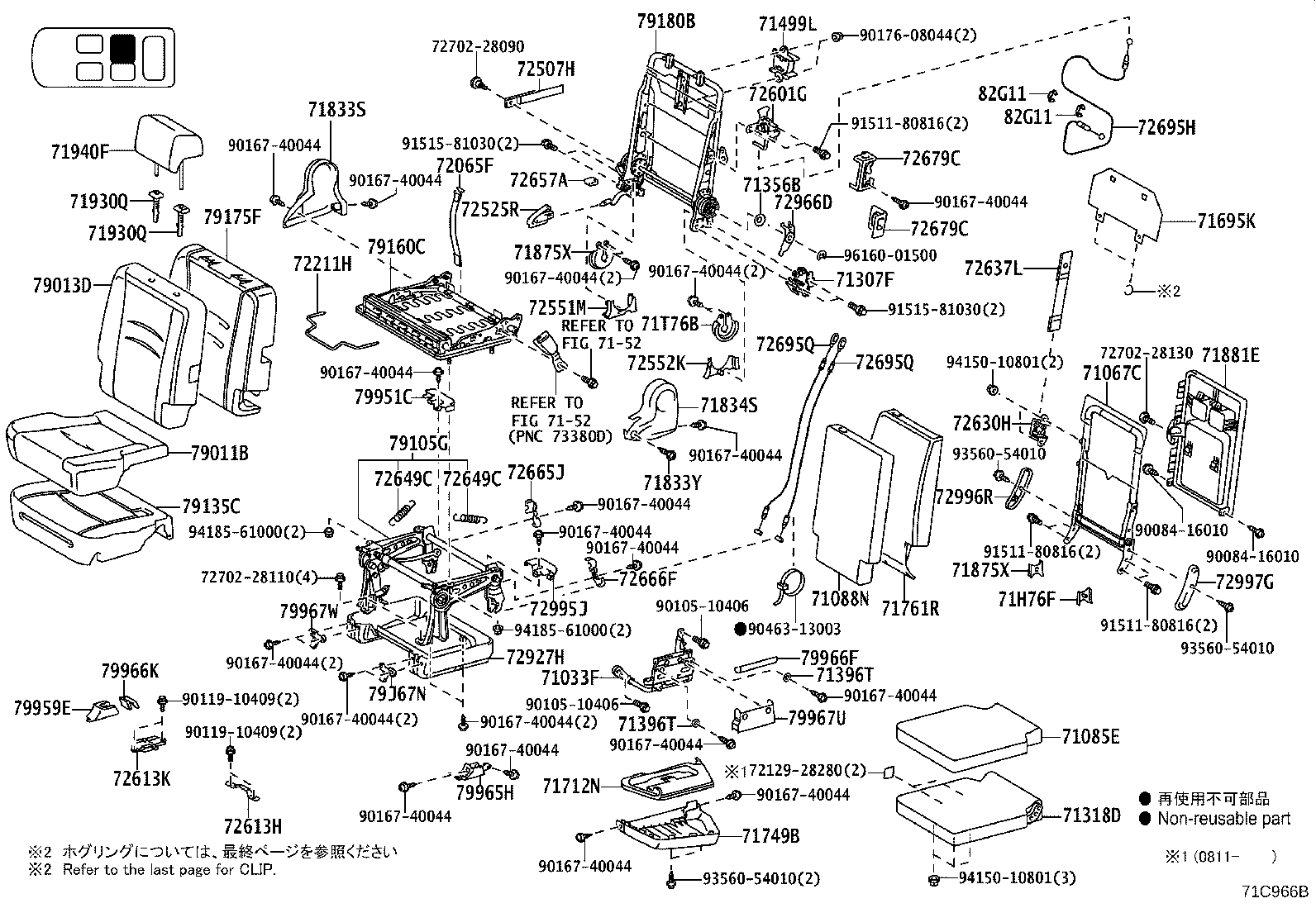 71308-28070 Toyota Reference Part product image