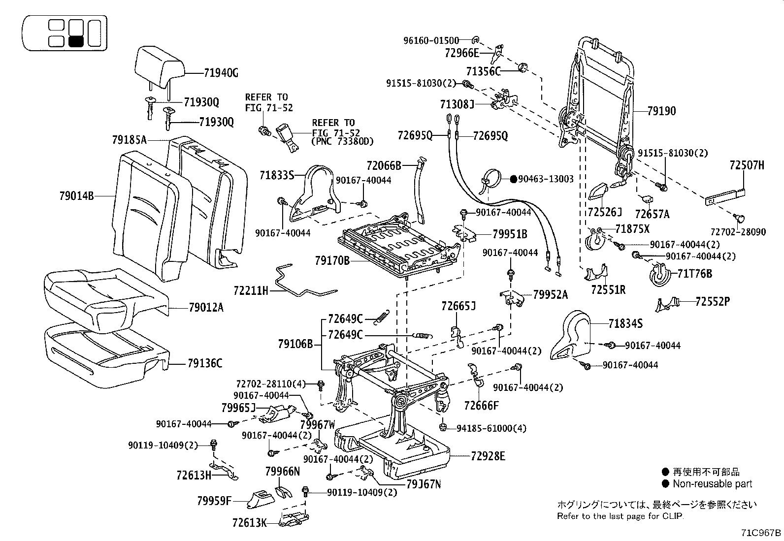 71308-28070 Toyota Reference Part product image