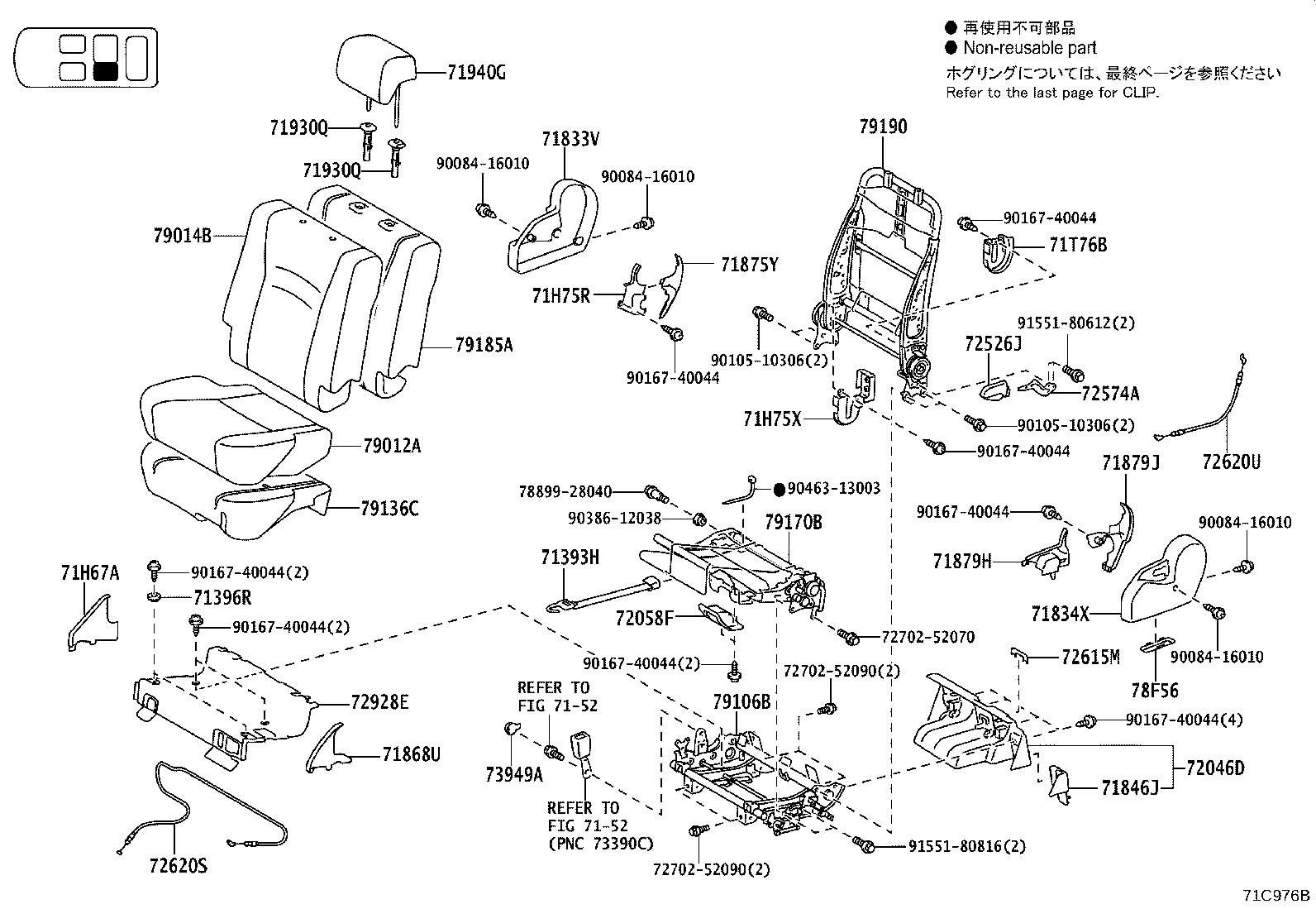 71308-28070 Toyota Reference Part product image