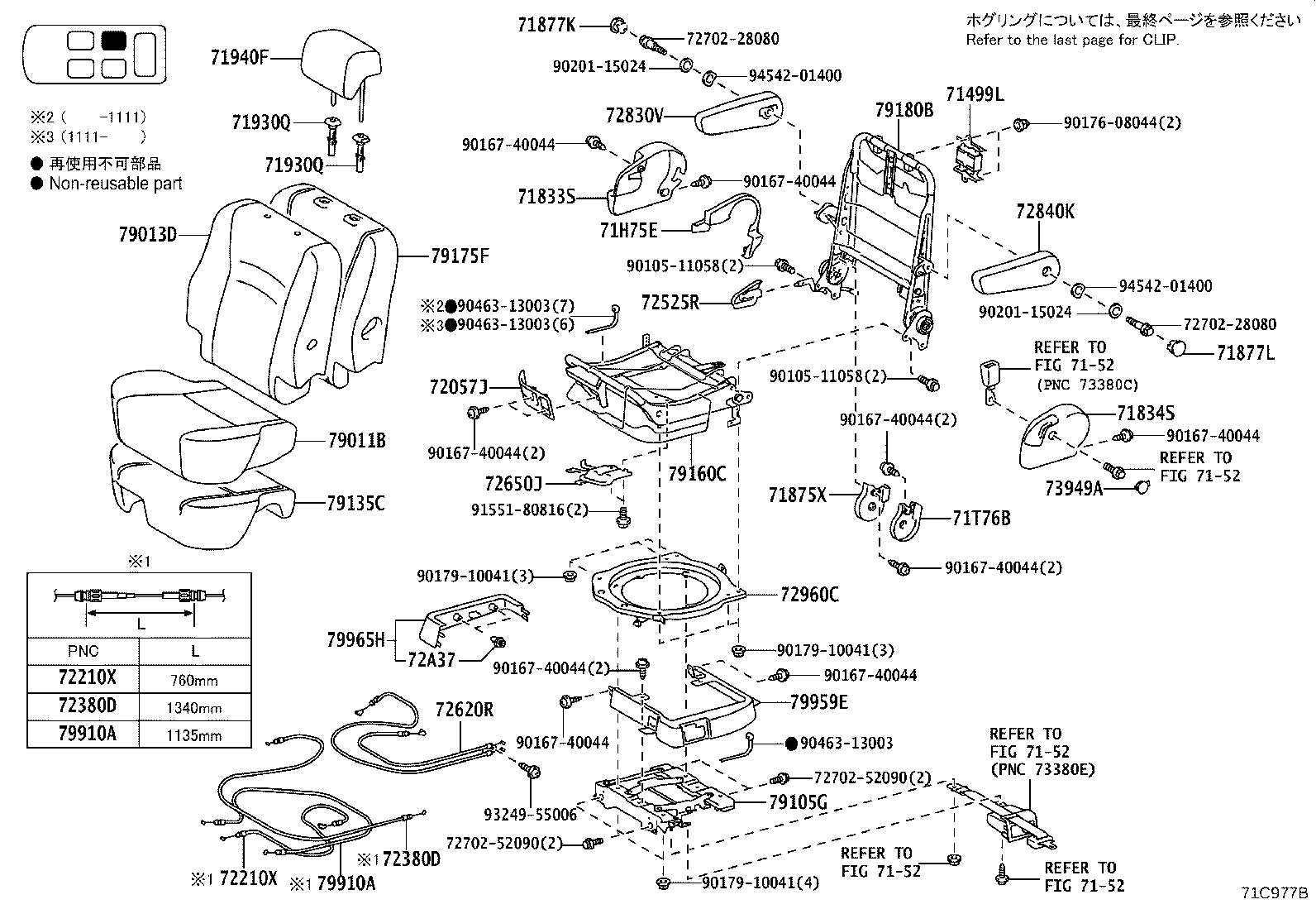 71308-28070 Toyota Reference Part product image