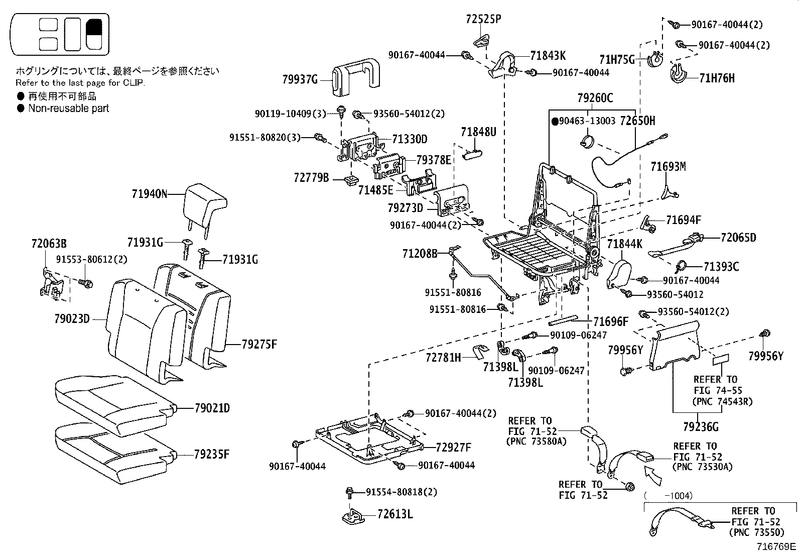 71308-28070 Toyota Reference Part product image