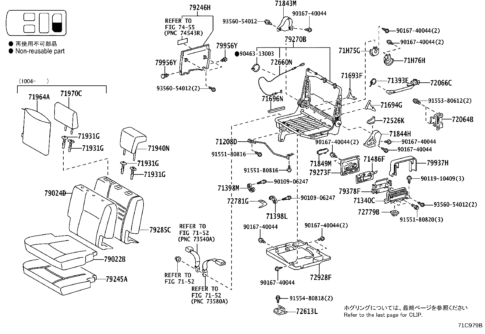 71308-28070 Toyota Reference Part product image