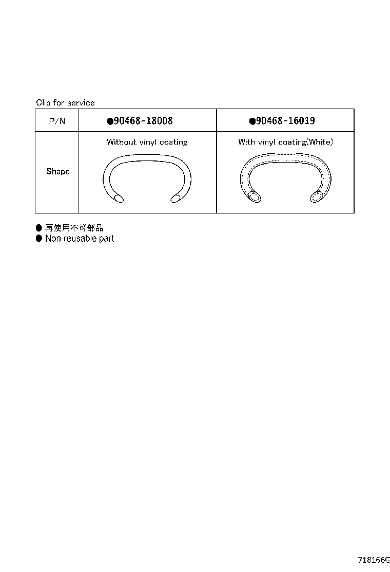 71308-28070 Toyota Reference Part product image