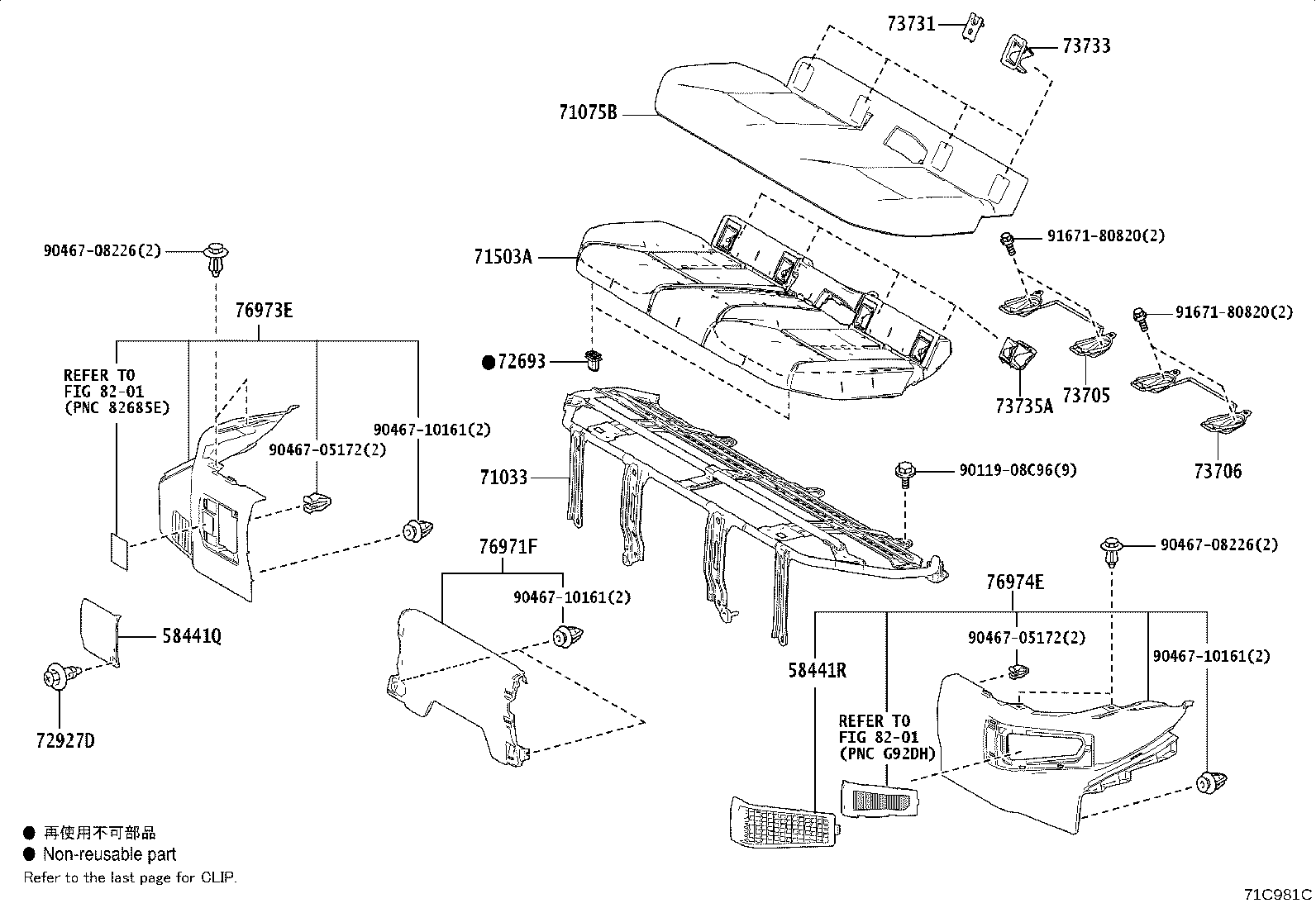 71503-12380 PAD SUB-ASSY, REAR SEAT CUSHION product image
