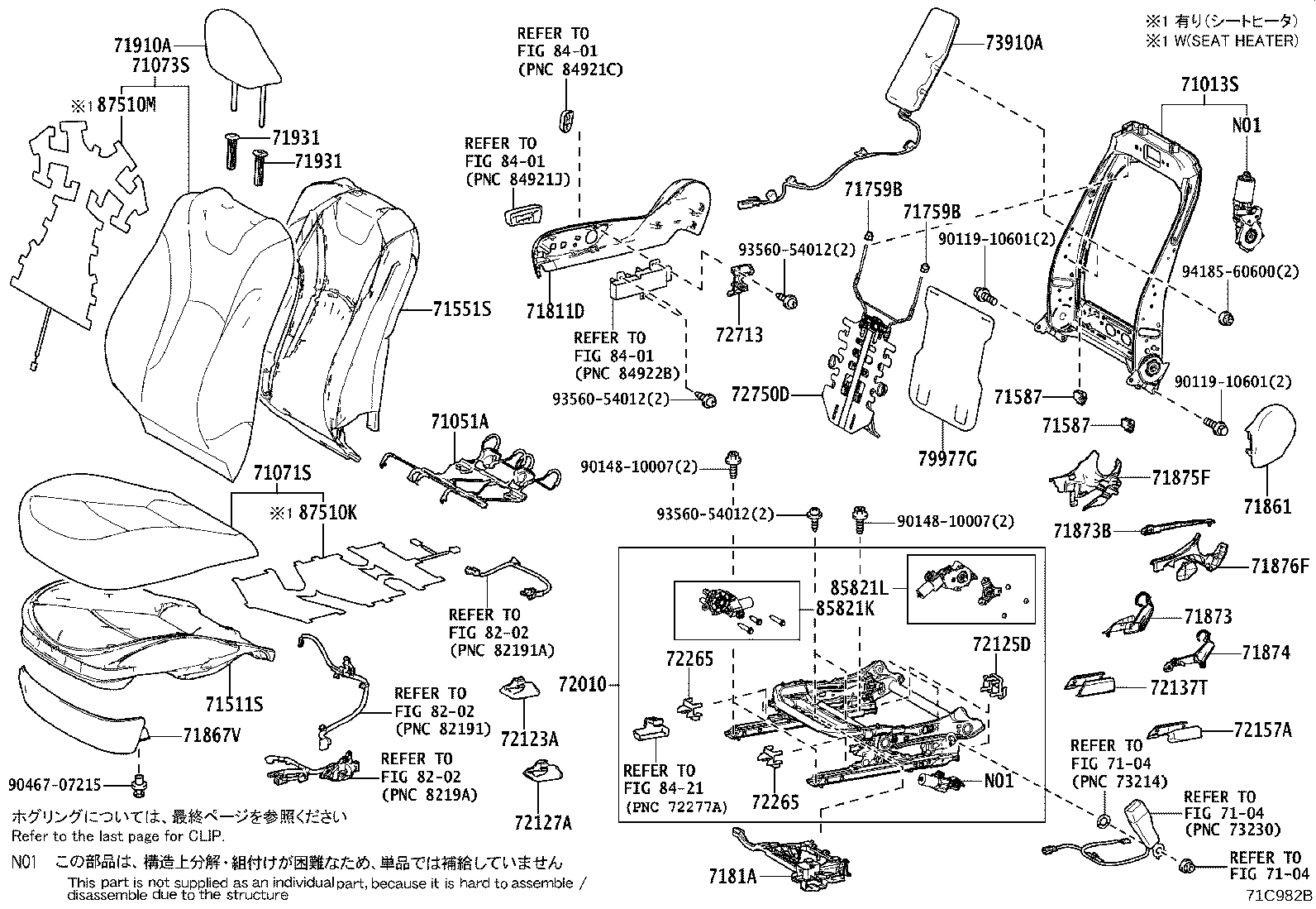 71013-47161 FRAME SUB-ASSY, FRONT SEAT BACK, RH product image