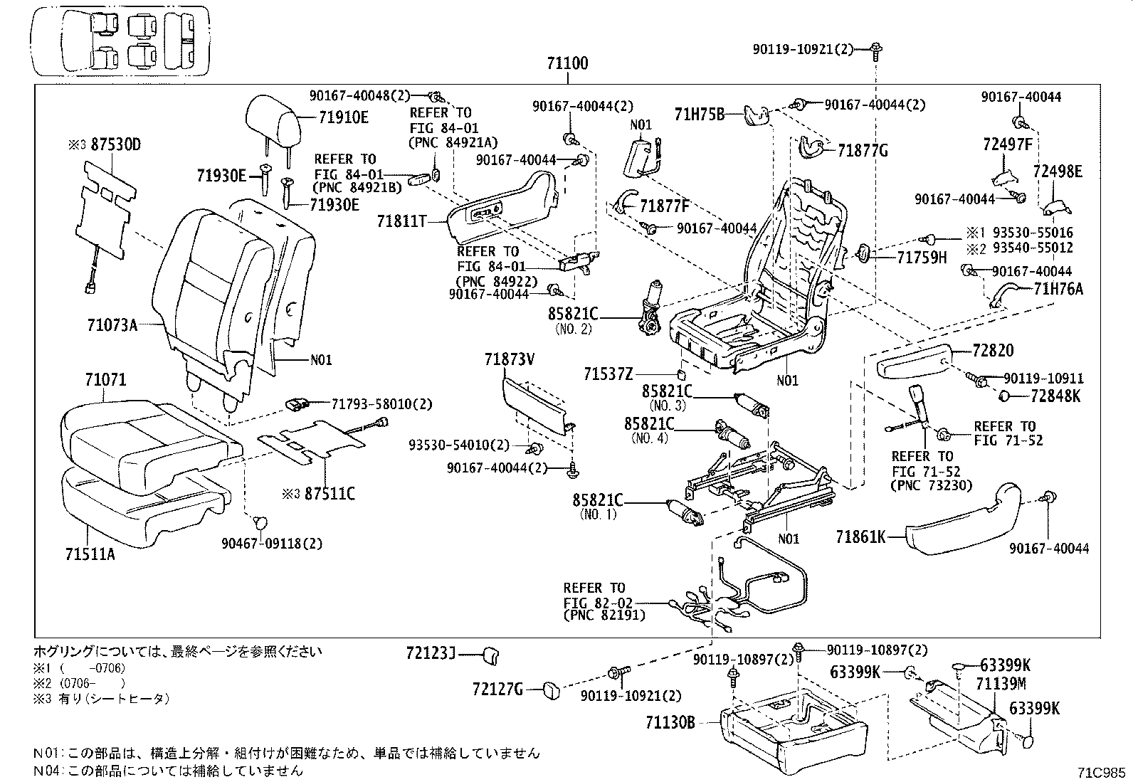 71052-58010 Toyota Reference Part product image