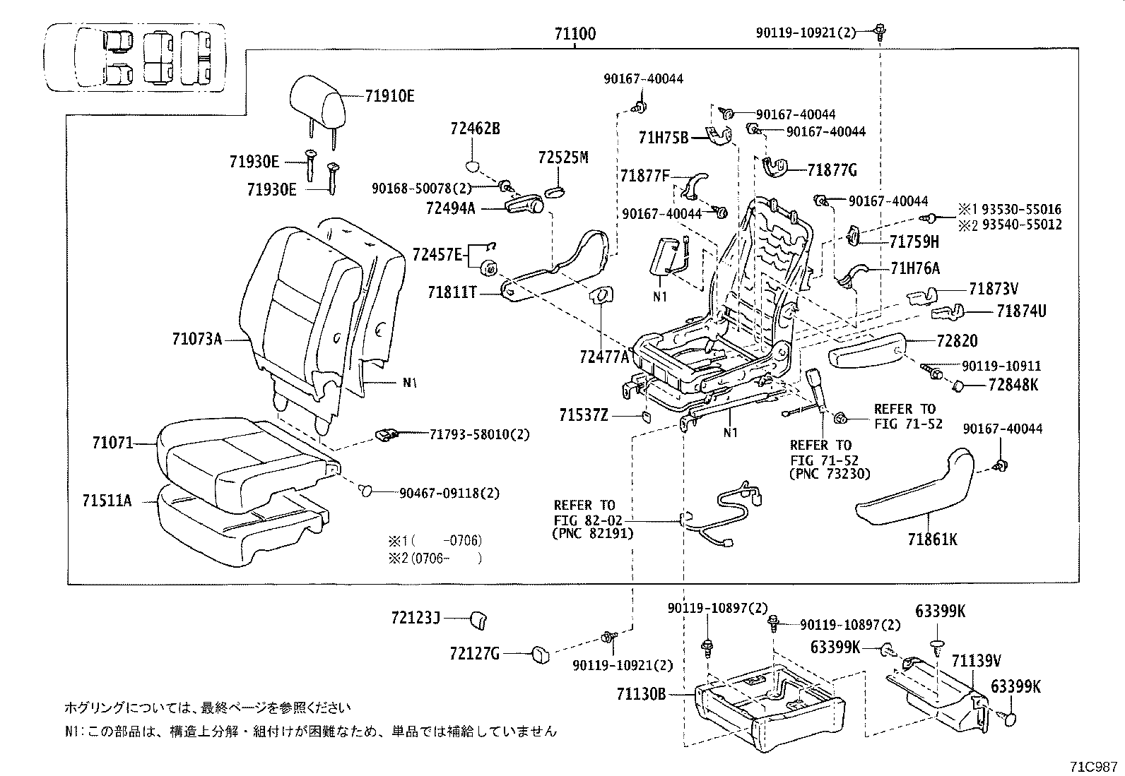 71052-58010 Toyota Reference Part product image