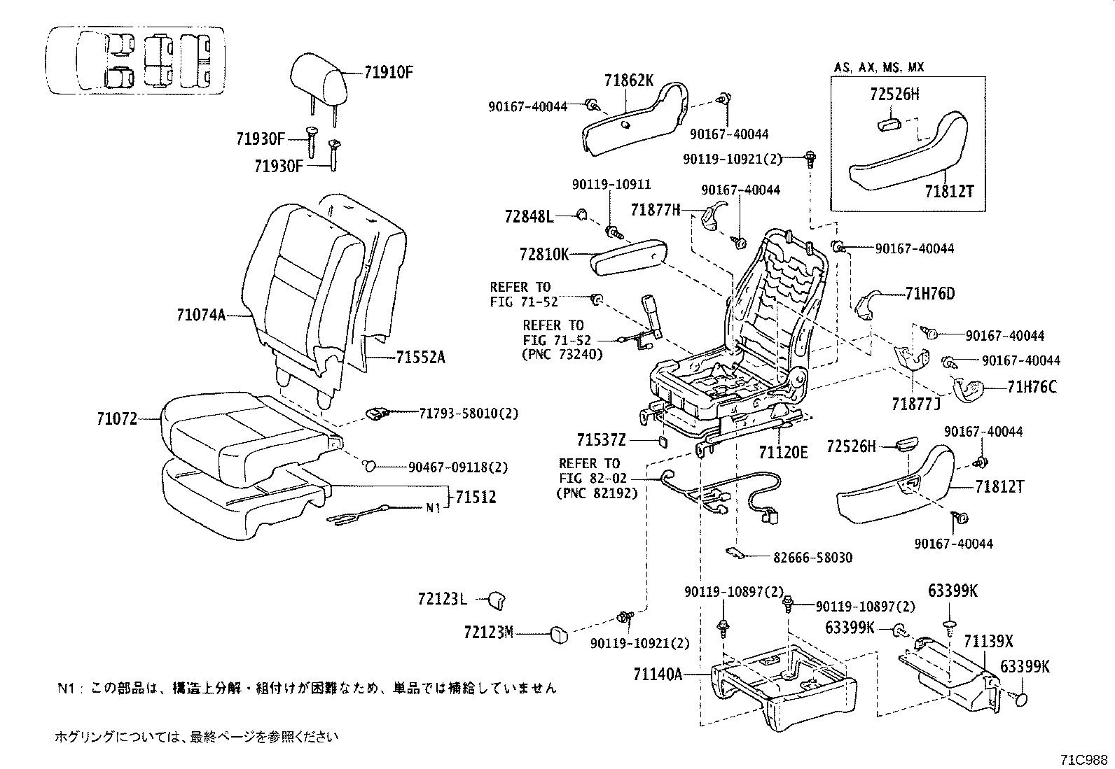 71052-58010 Toyota Reference Part product image