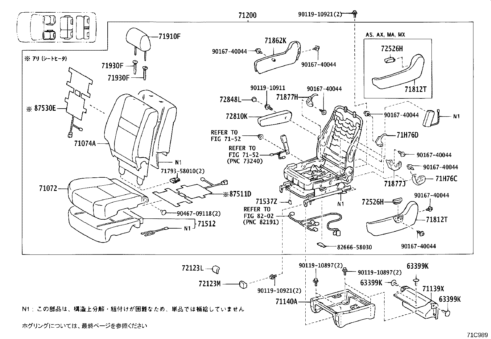 71052-58010 Toyota Reference Part product image
