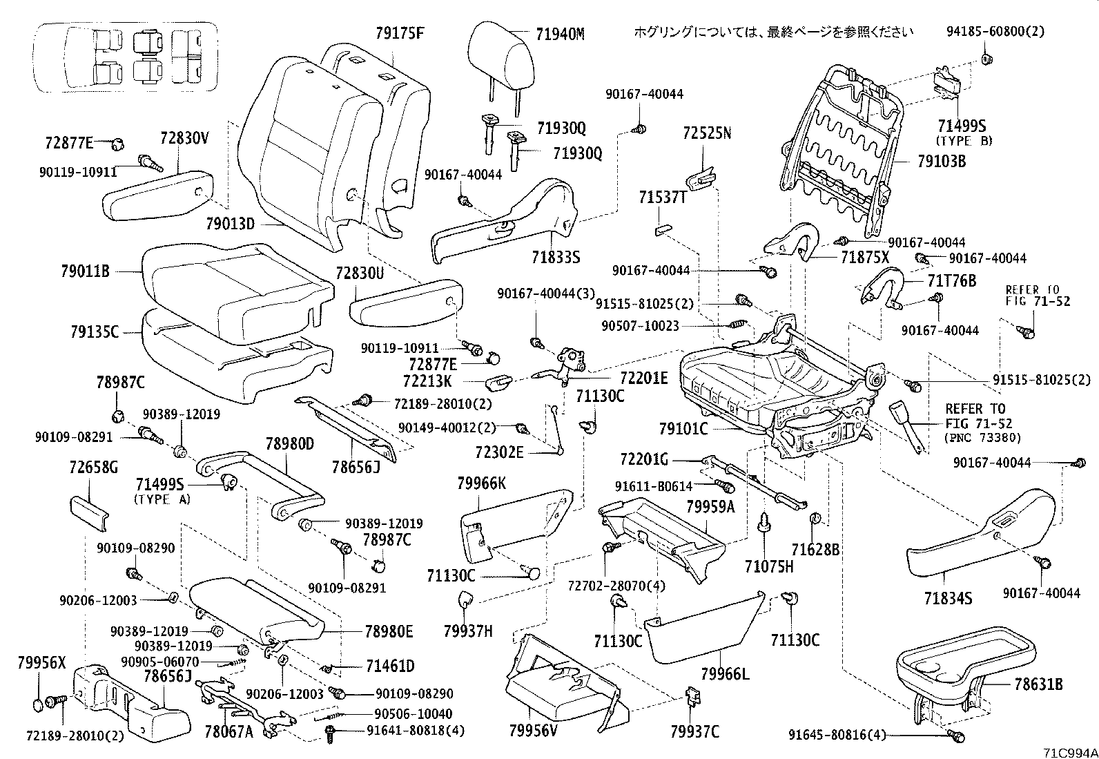 79103-58021 Toyota Reference Part product image