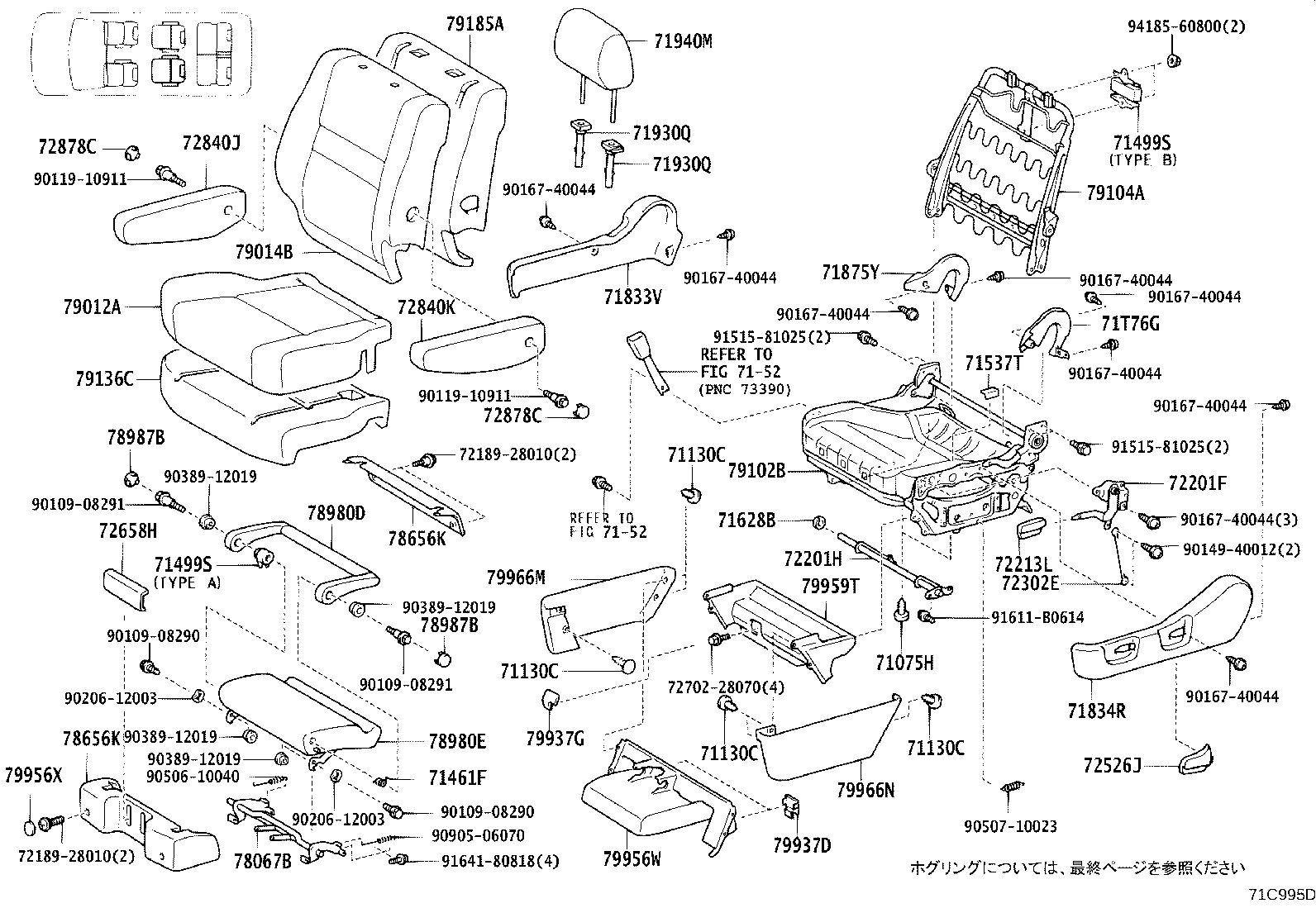 79103-58021 Toyota Reference Part product image