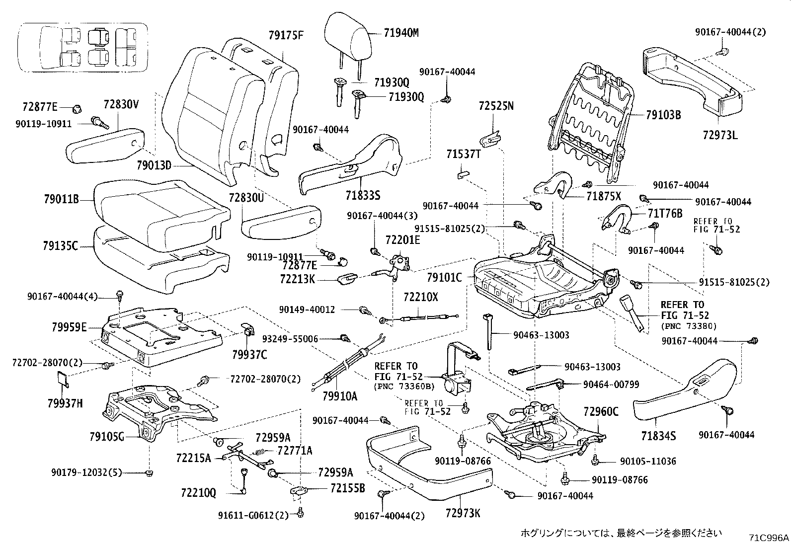 79103-58021 Toyota Reference Part product image