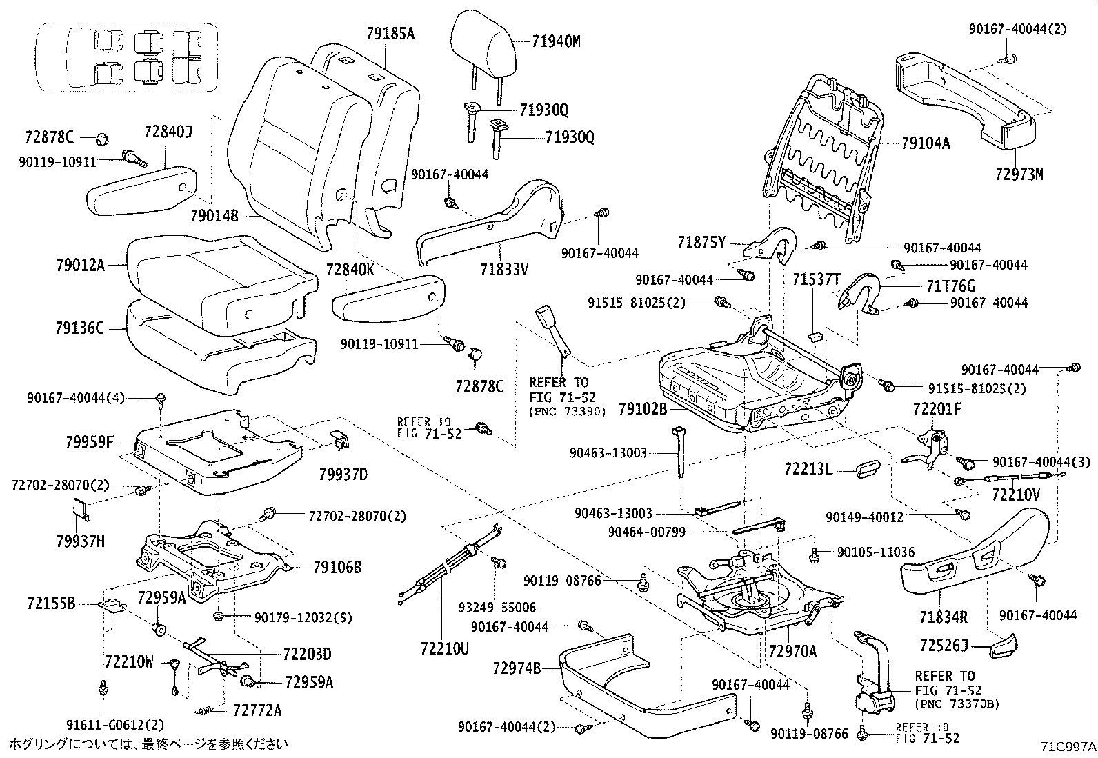 79103-58021 Toyota Reference Part product image