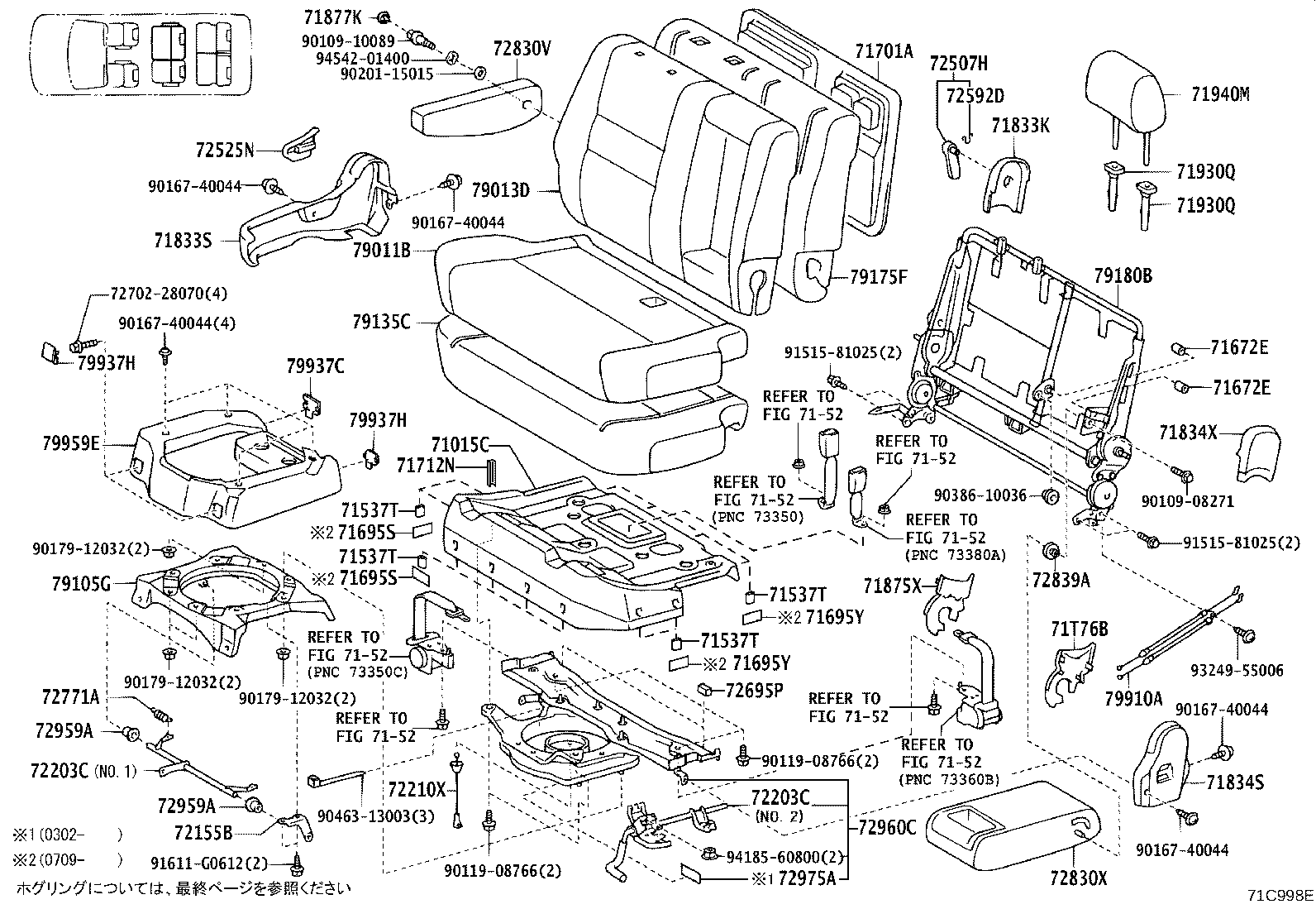 79103-58021 Toyota Reference Part product image