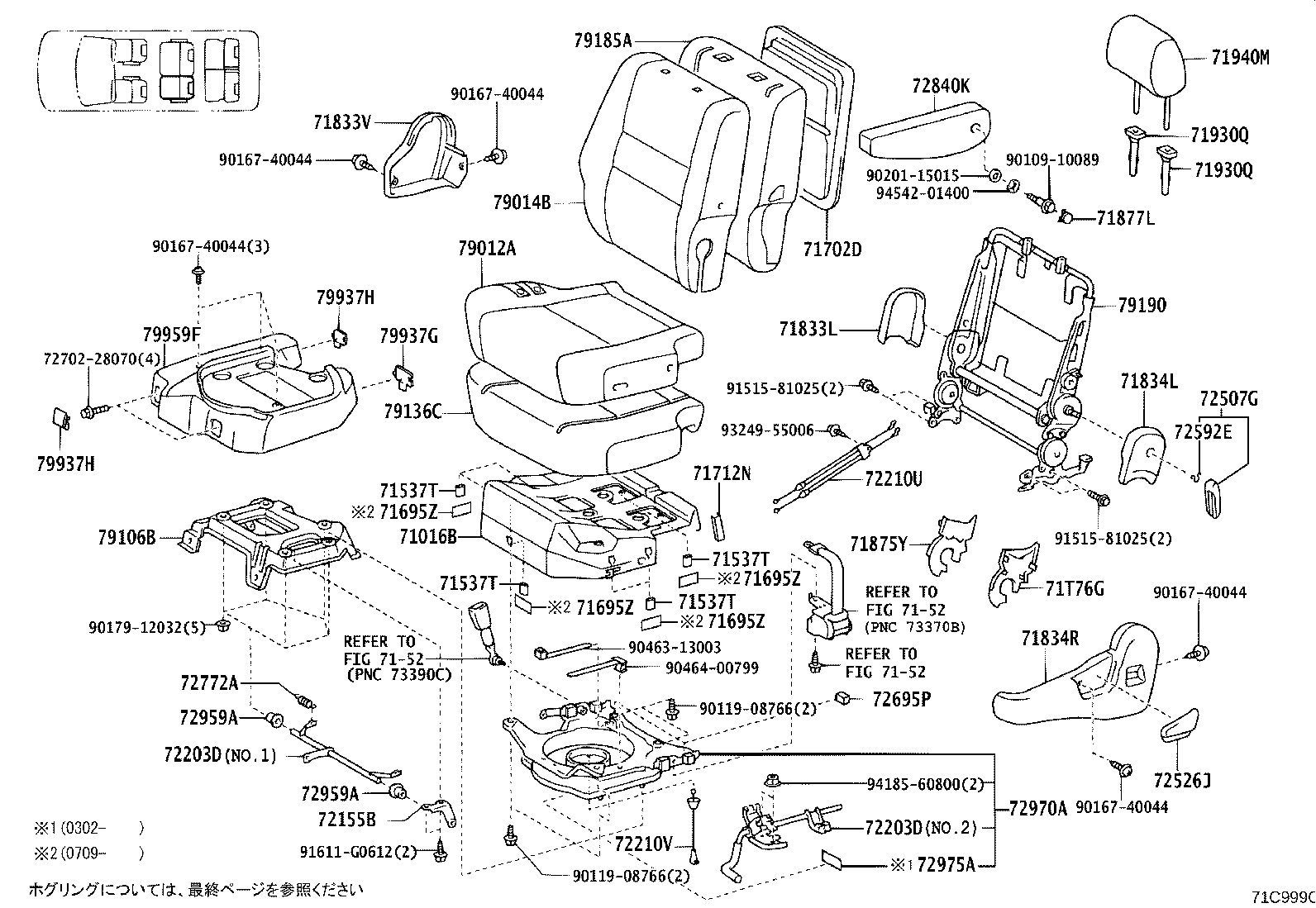 79103-58021 Toyota Reference Part product image