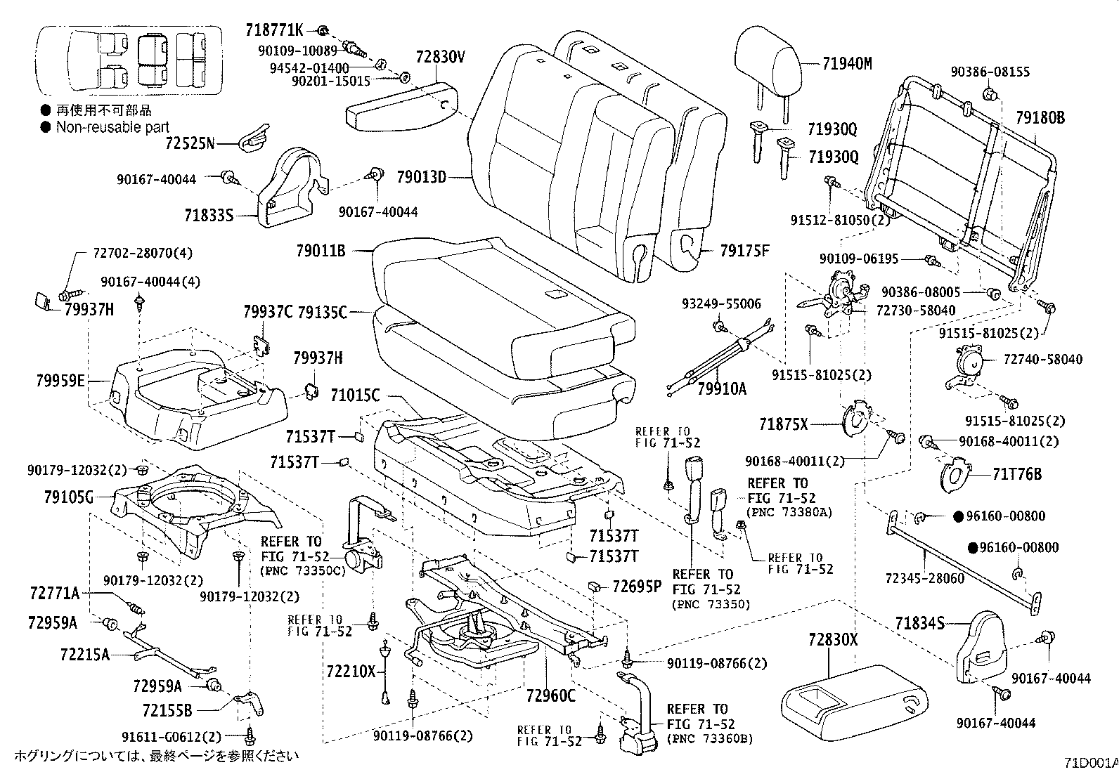 79103-58021 Toyota Reference Part product image