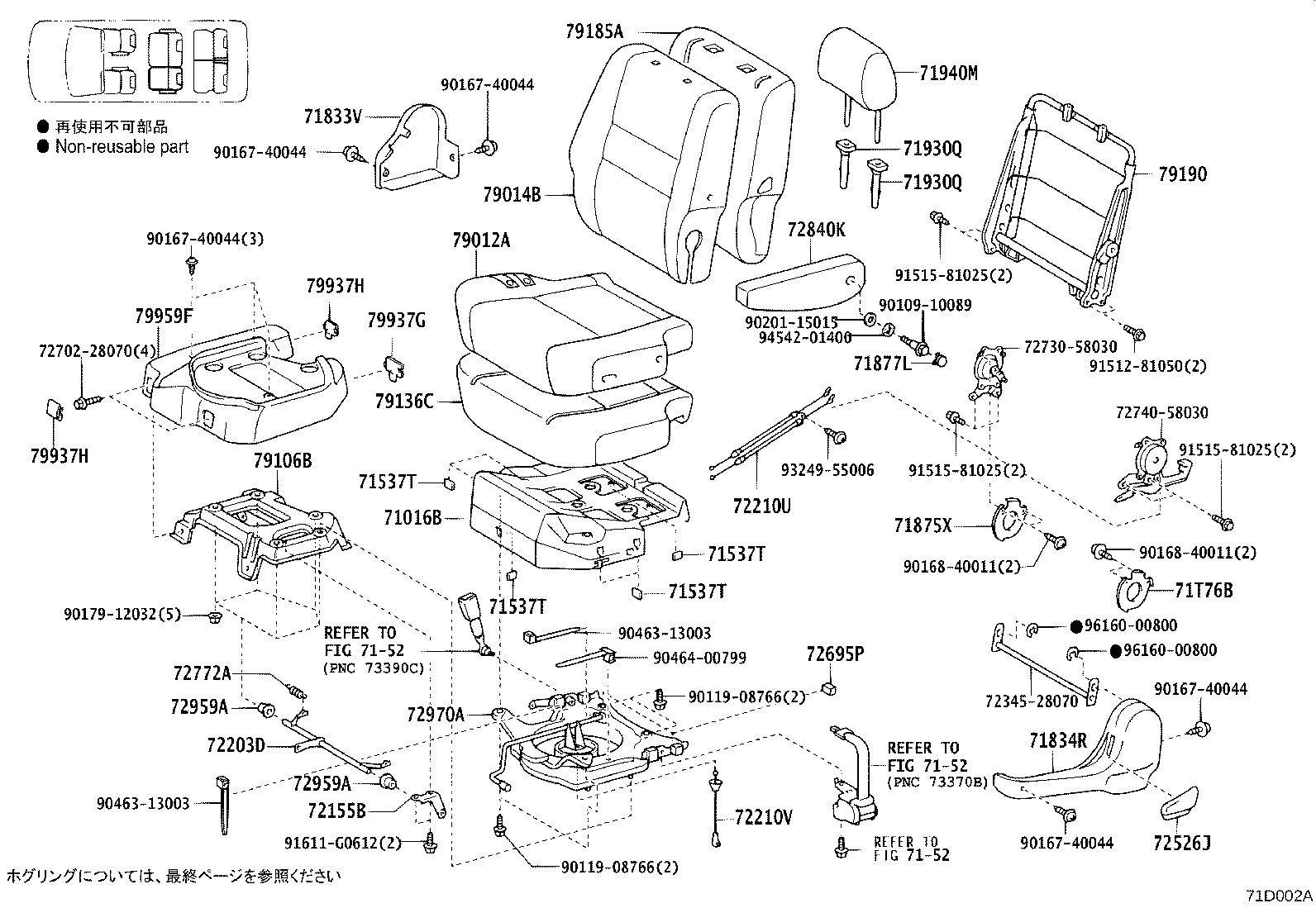 79103-58021 Toyota Reference Part product image