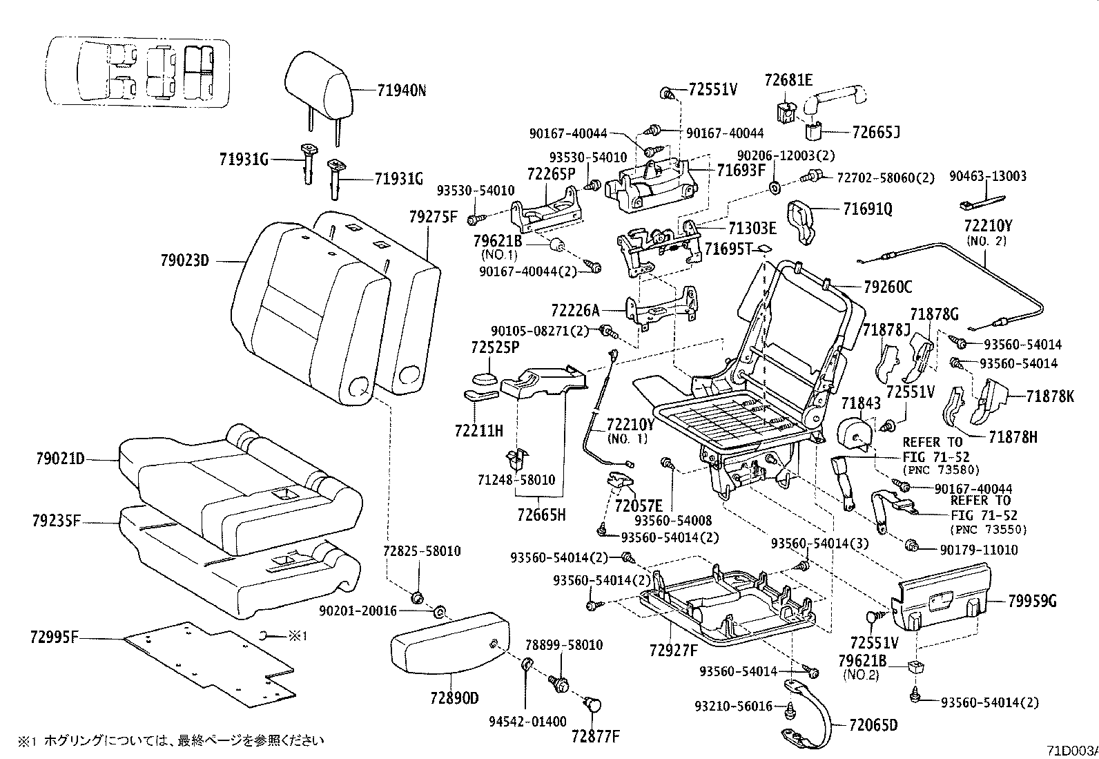 79103-58021 Toyota Reference Part product image
