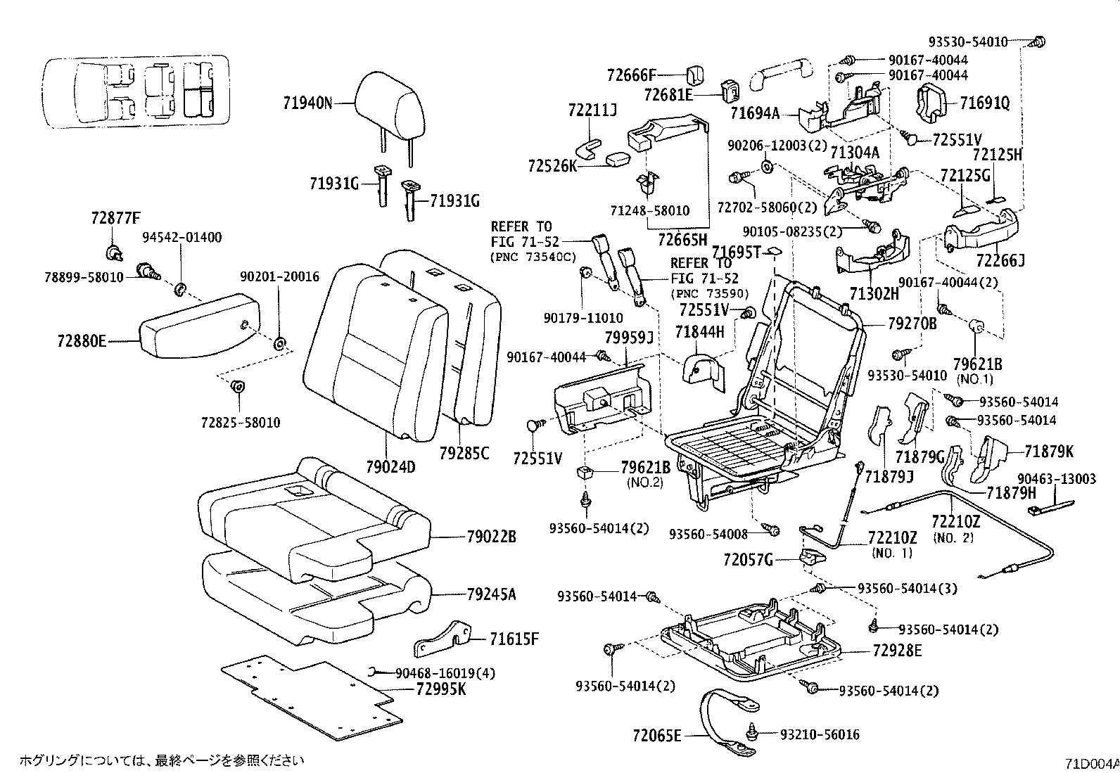 79103-58021 Toyota Reference Part product image