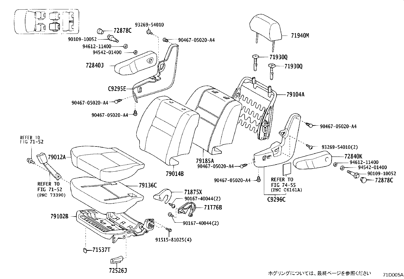 79103-58021 Toyota Reference Part product image
