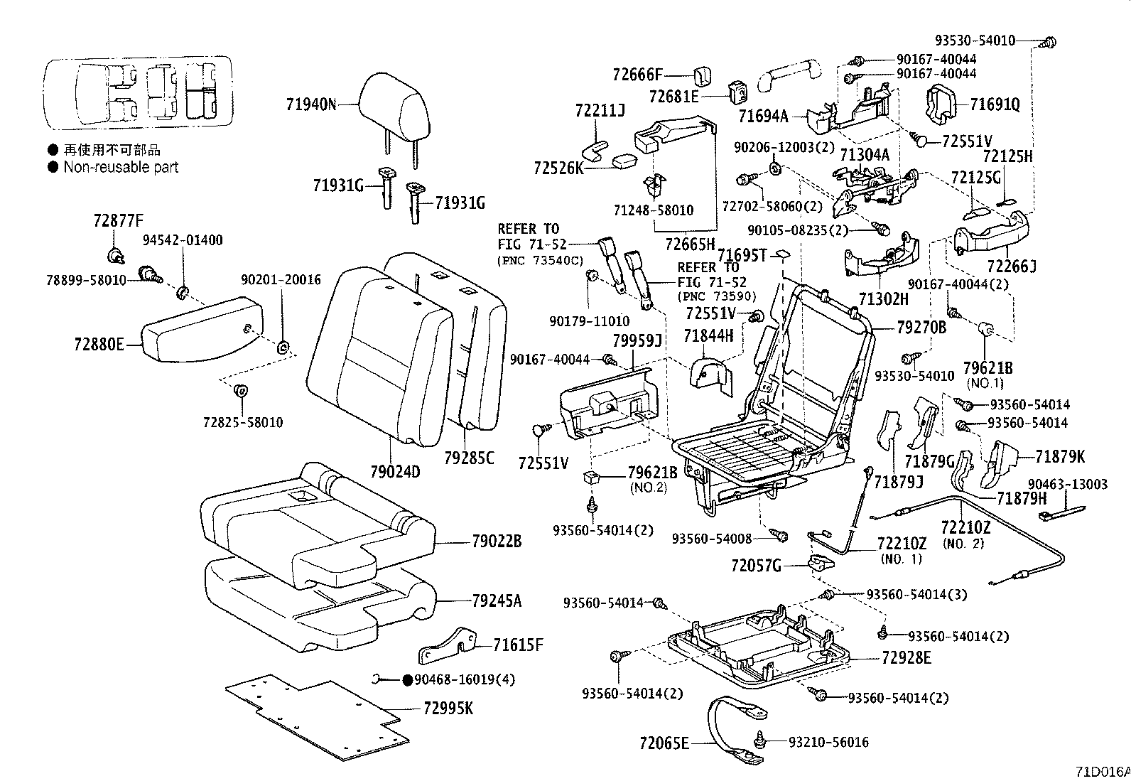 79103-58031 Toyota Reference Part product image
