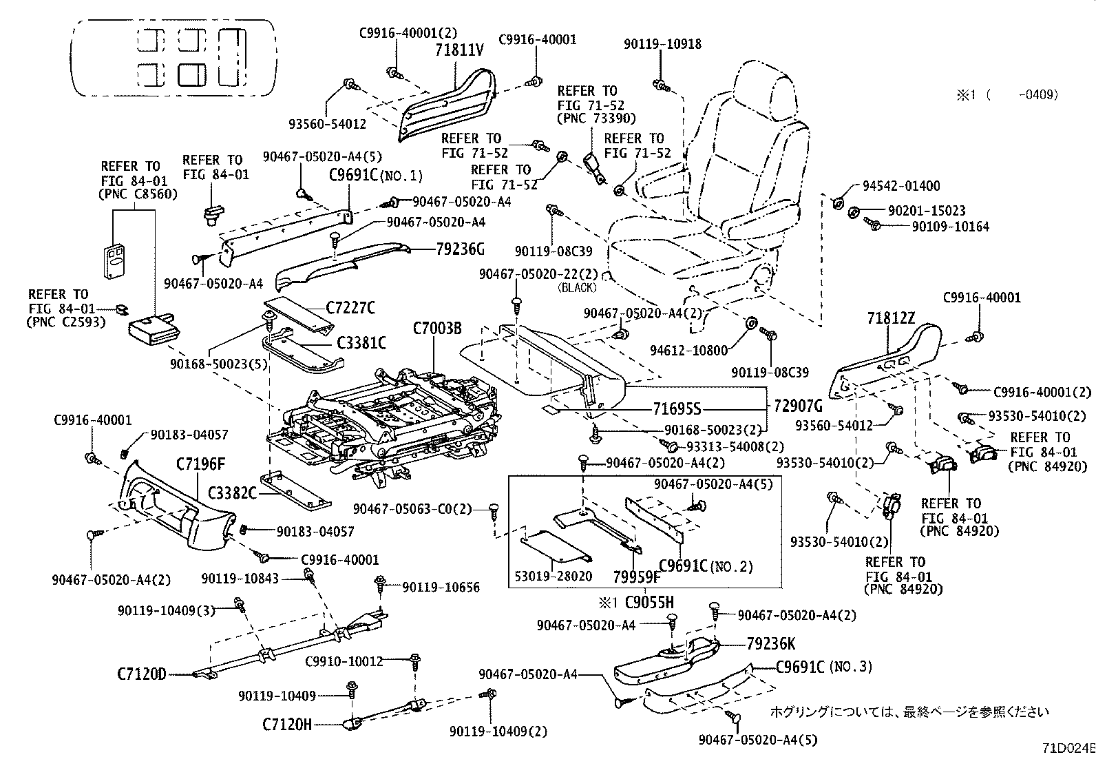 79011-58100-A2 Toyota Reference Part product image