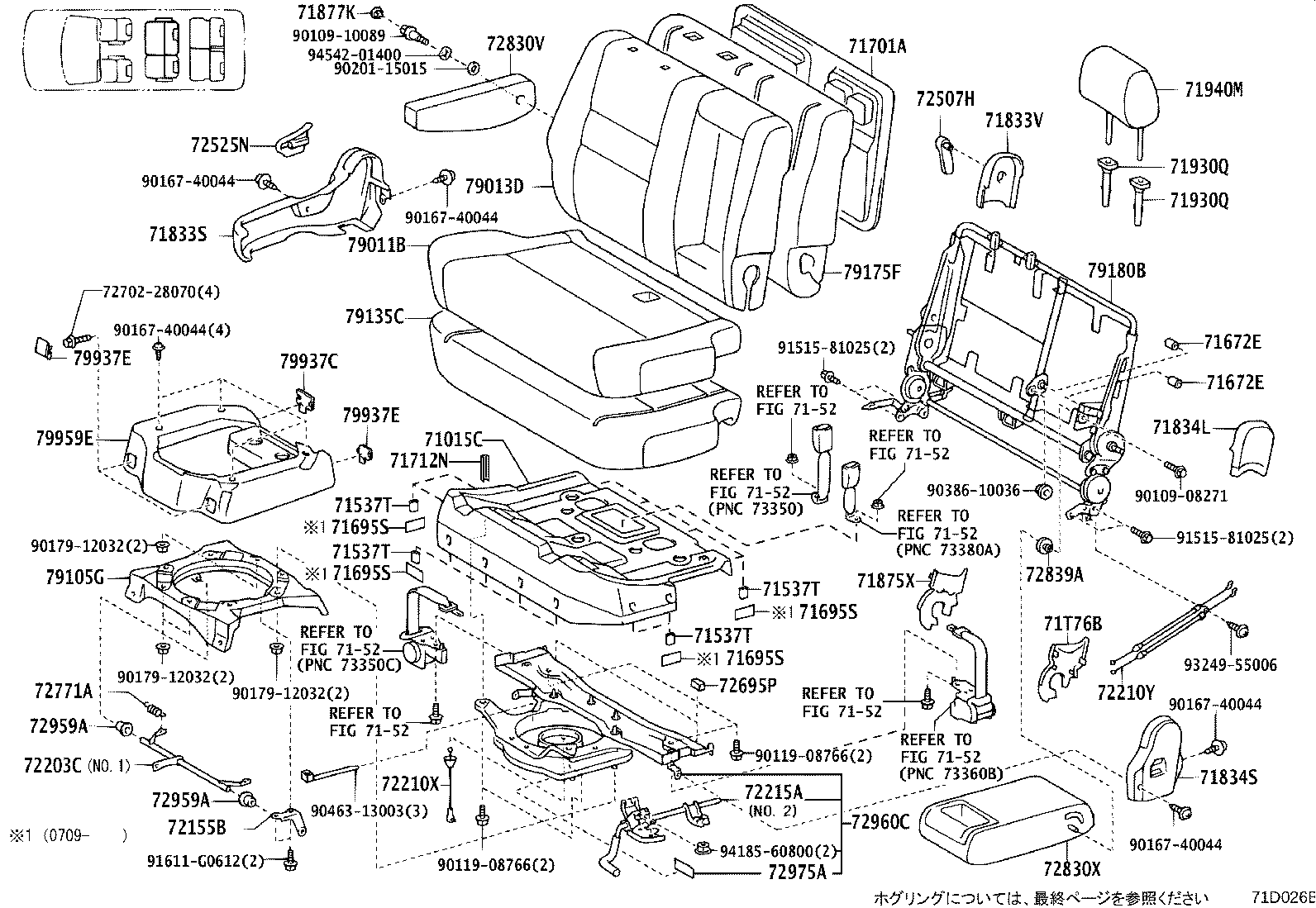 79011-58100-A2 Toyota Reference Part product image
