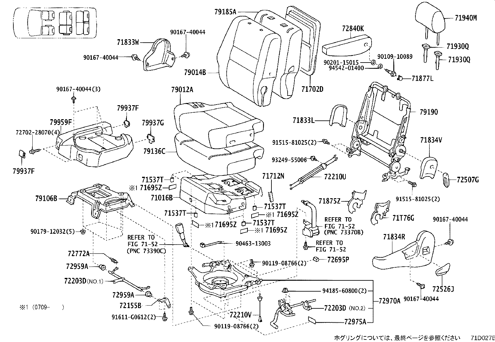 79011-58100-A2 Toyota Reference Part product image