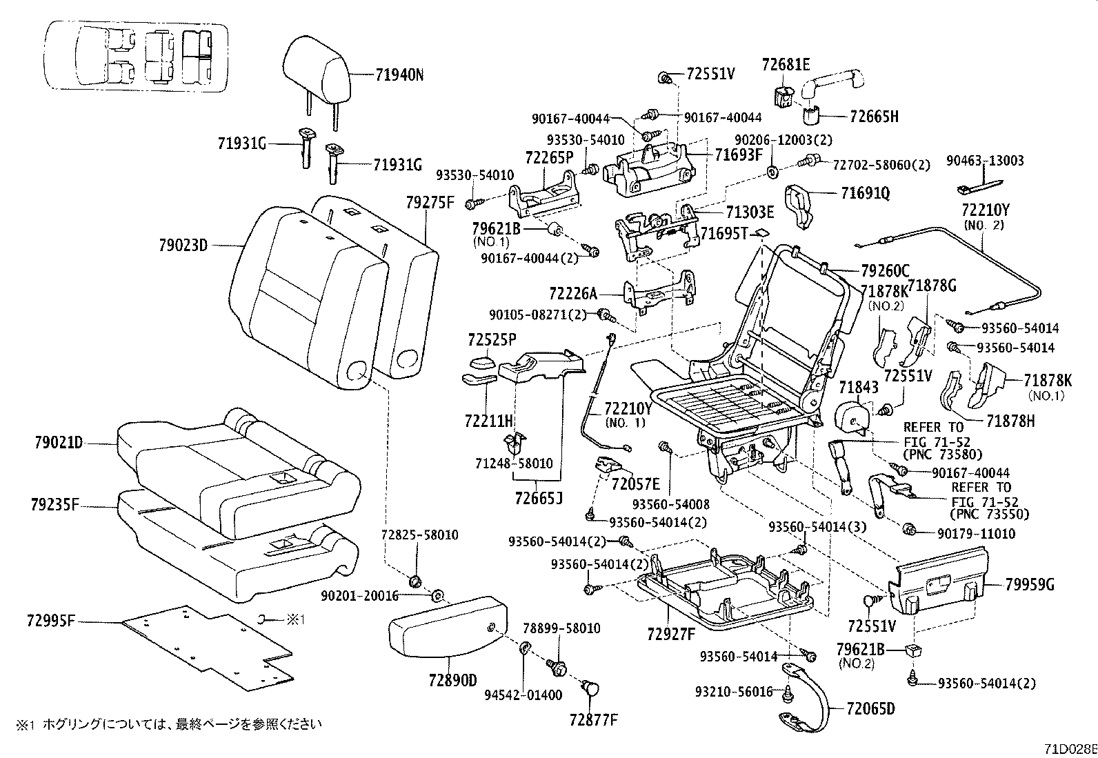 79011-58100-A2 Toyota Reference Part product image