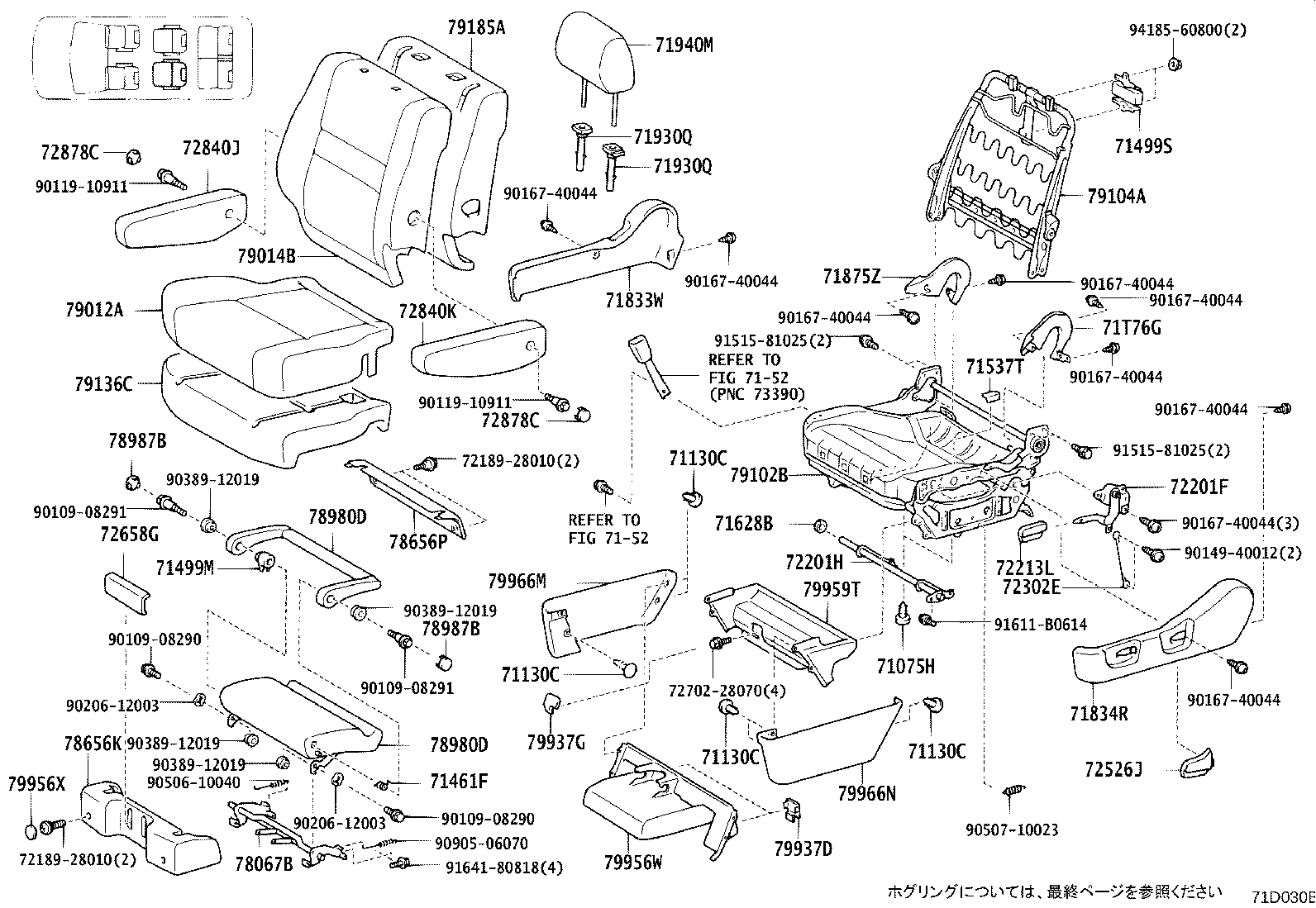 79011-58100-A2 Toyota Reference Part product image