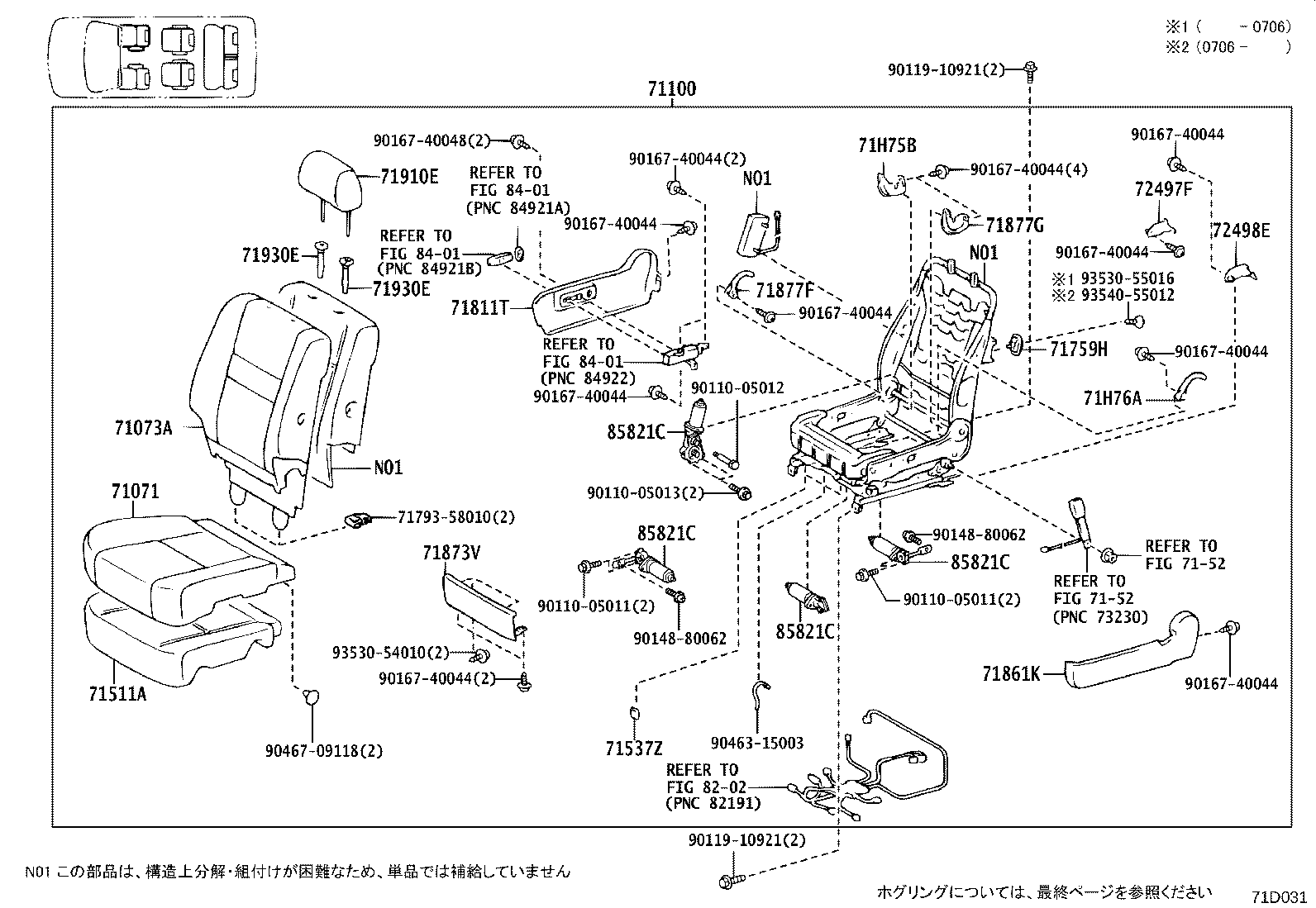 71875-58040 Toyota Reference Part product image