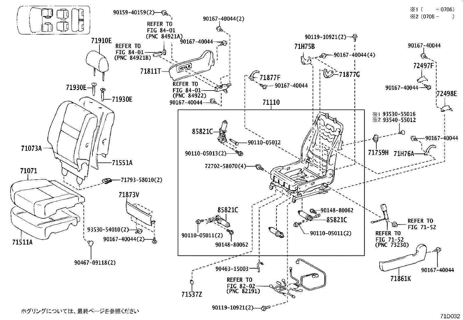 71875-58040 Toyota Reference Part product image