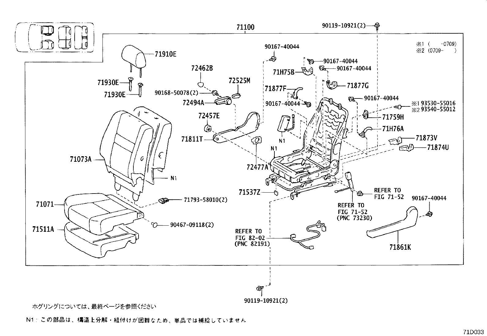 71875-58040 Toyota Reference Part product image