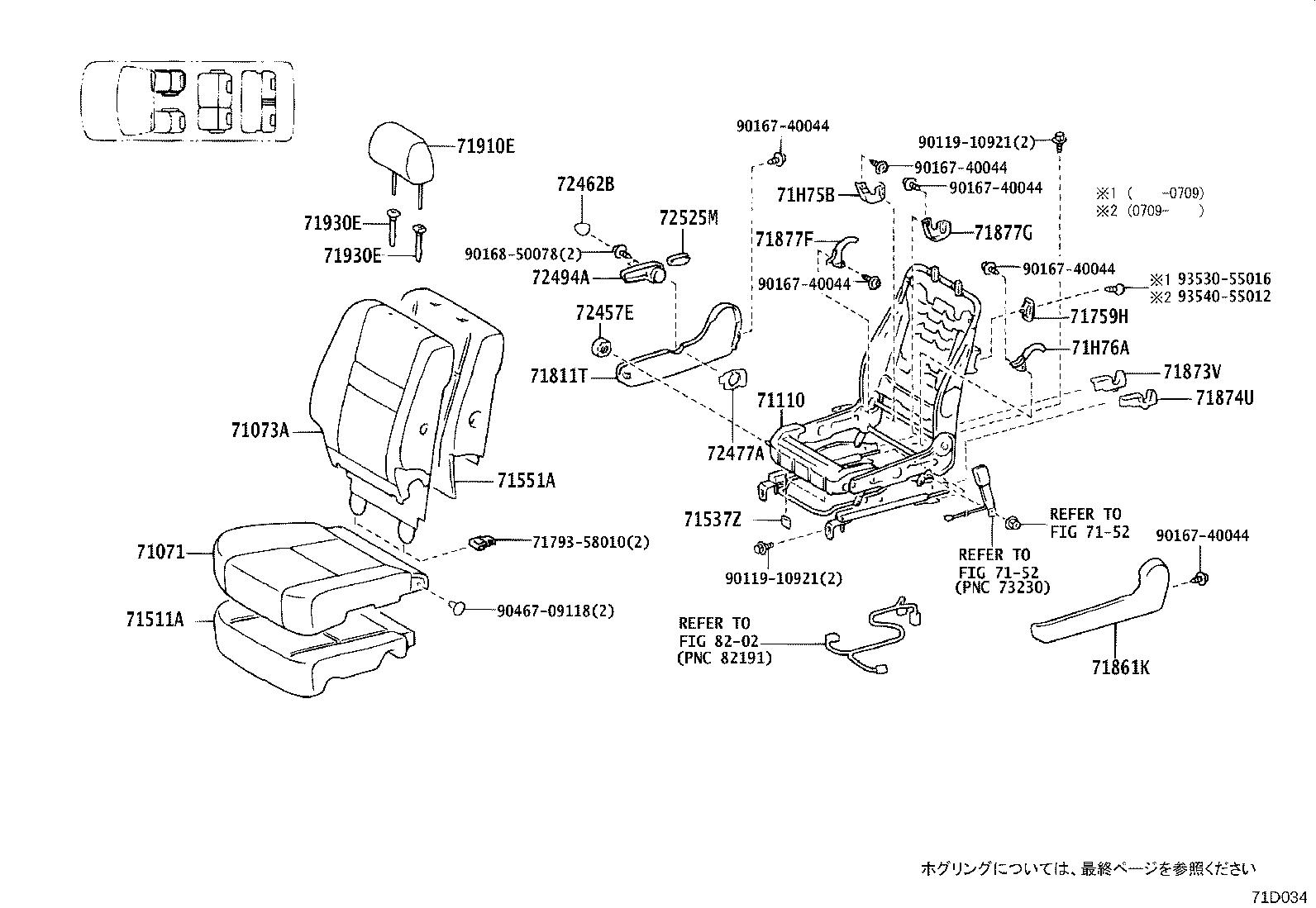 71875-58040 Toyota Reference Part product image