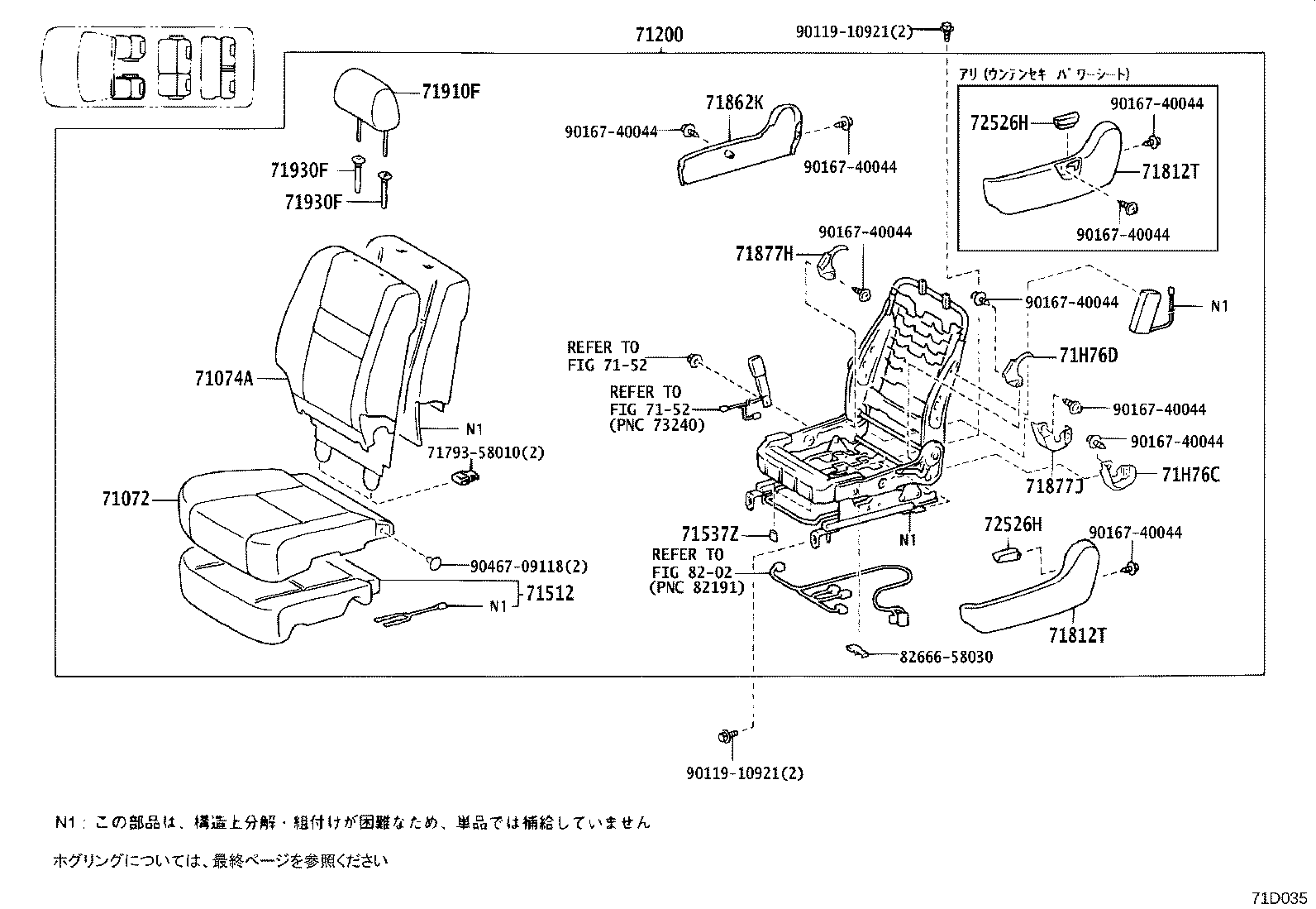 71875-58040 Toyota Reference Part product image